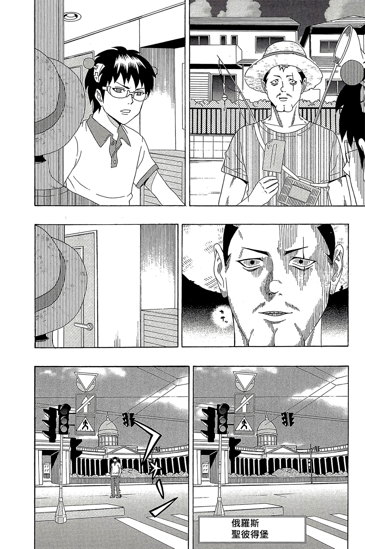 Page 115