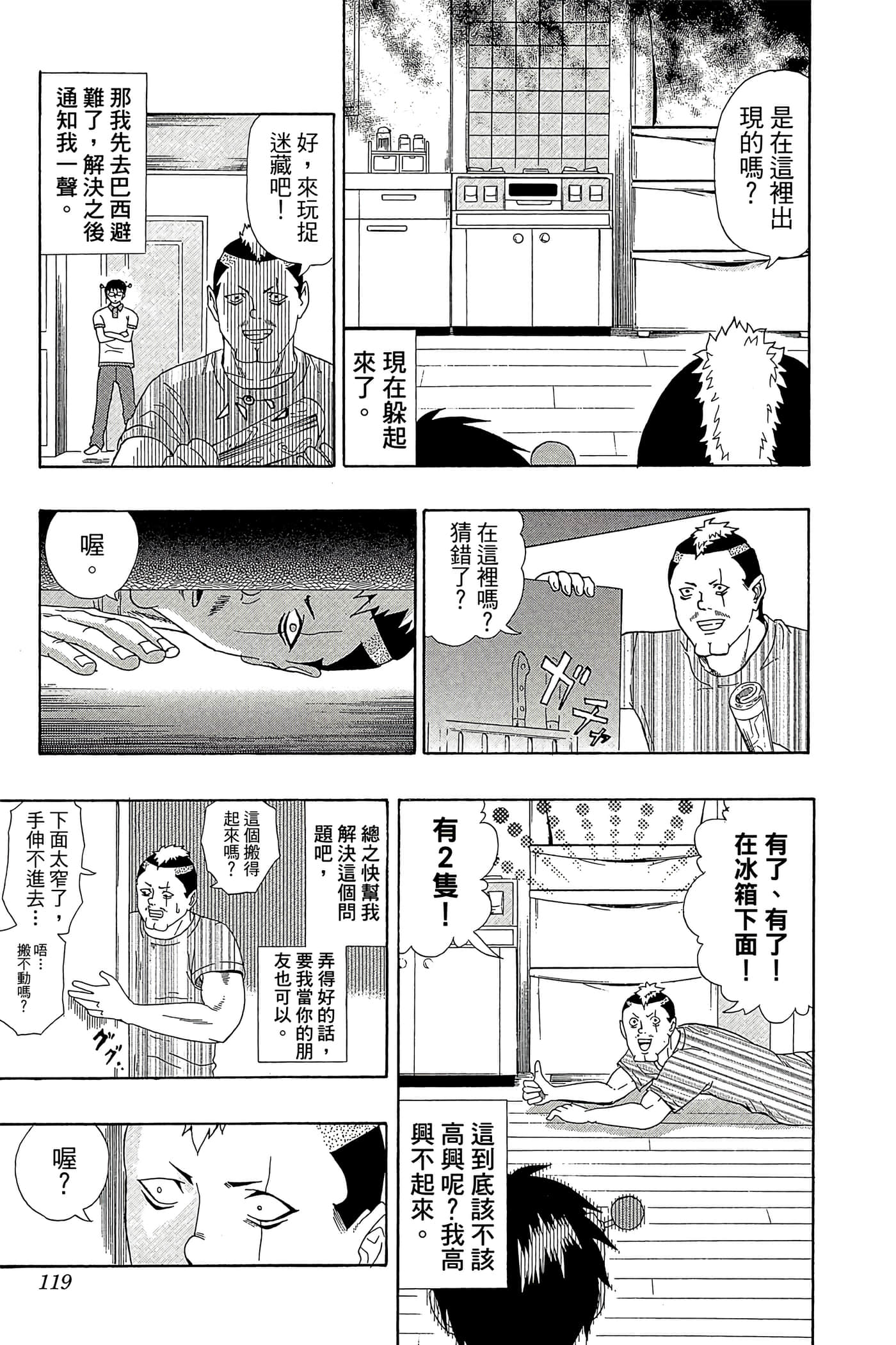 Page 118