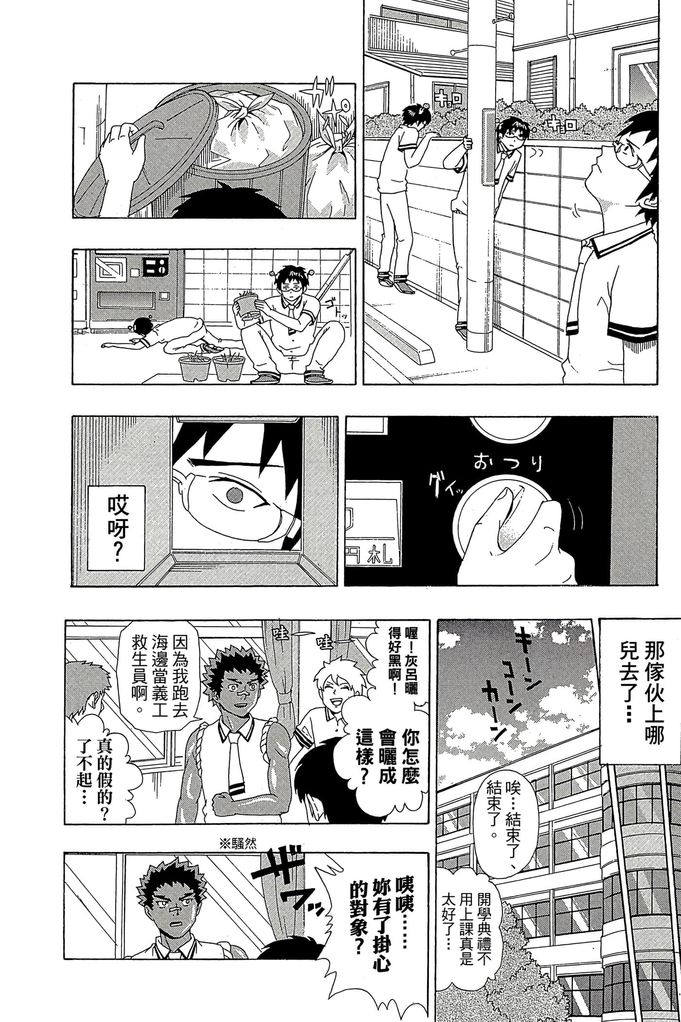 Page 125