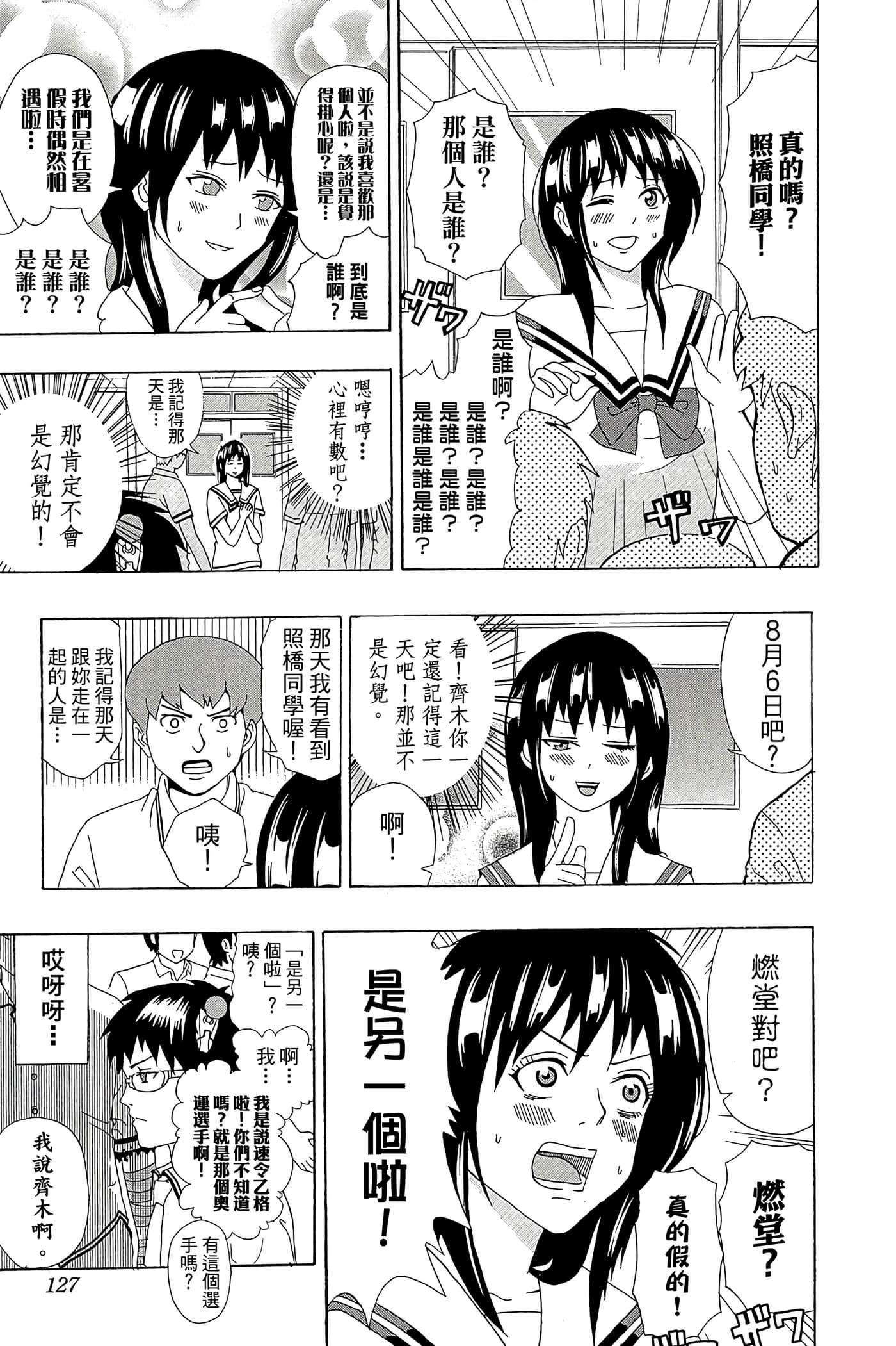 Page 126
