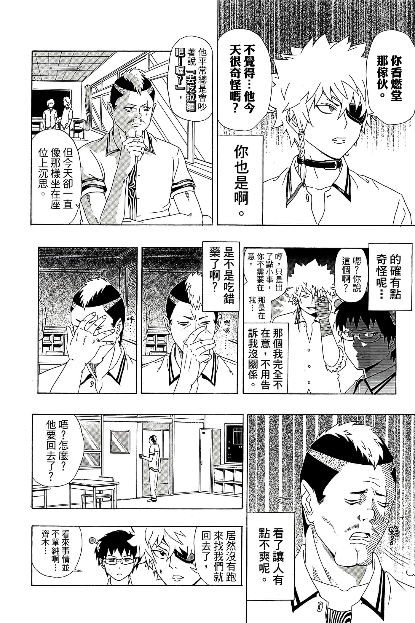 Page 127
