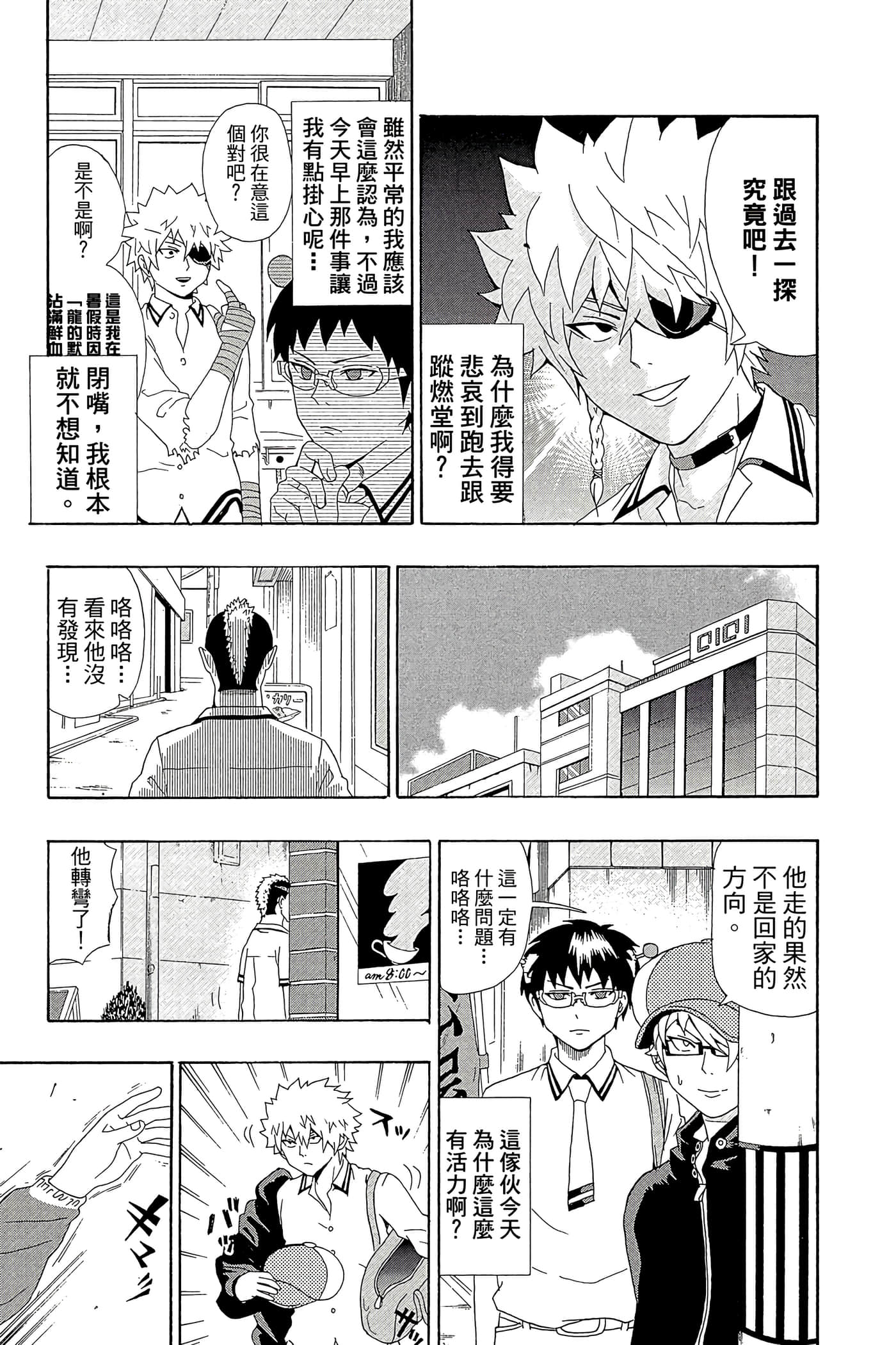 Page 128
