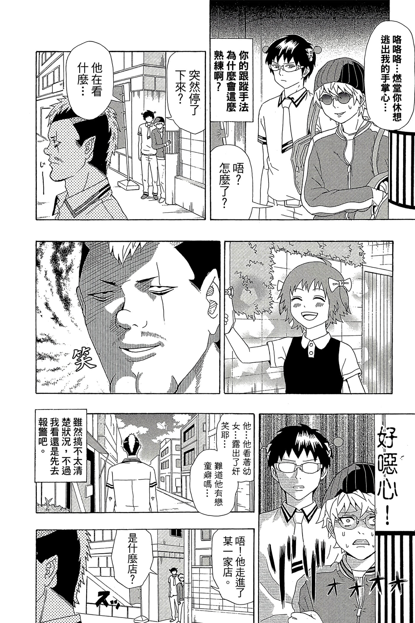 Page 129