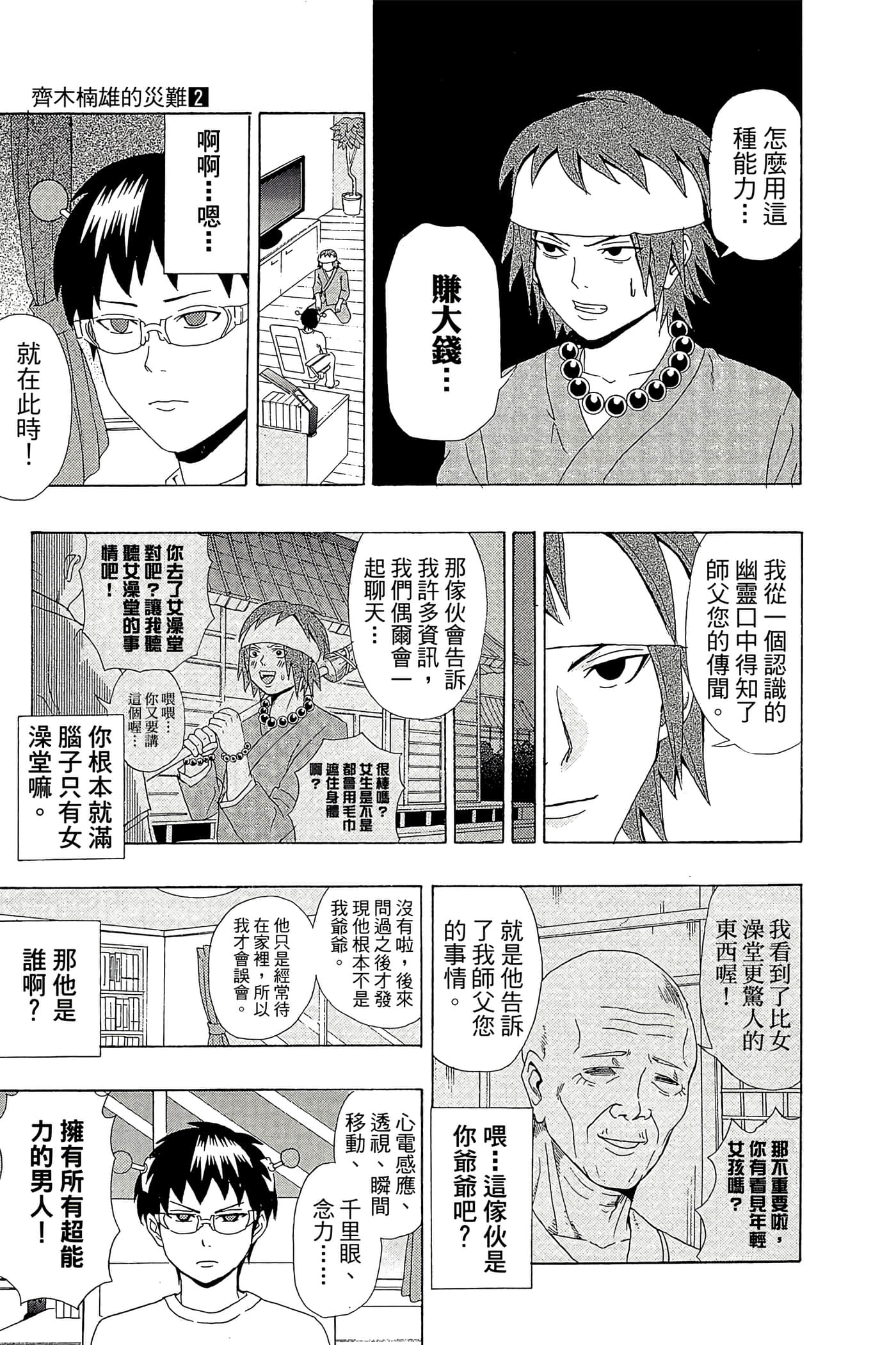 Page 150