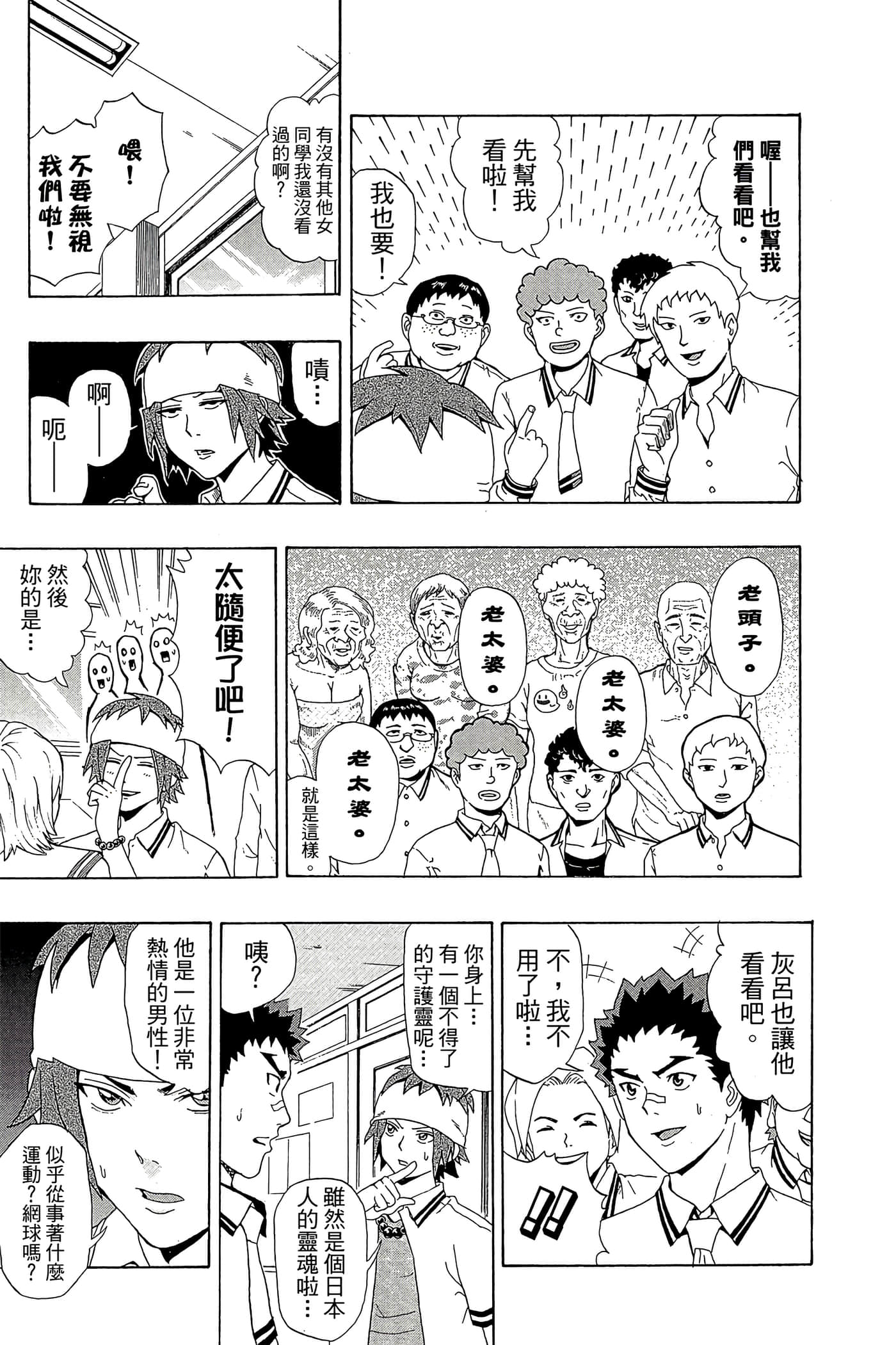Page 164