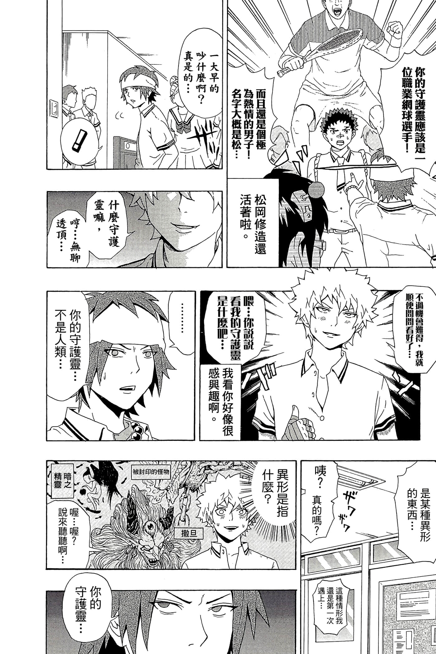 Page 165