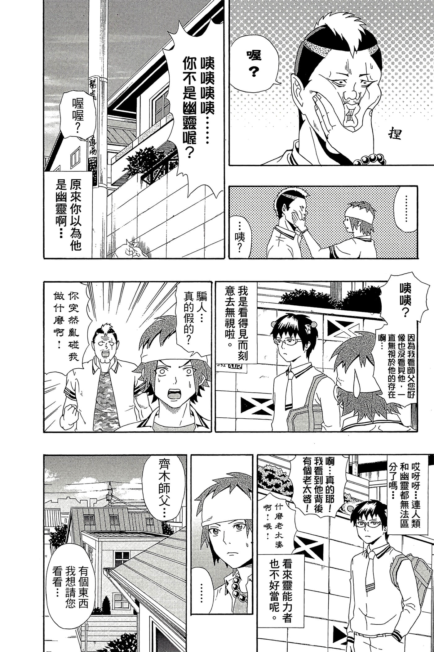 Page 169