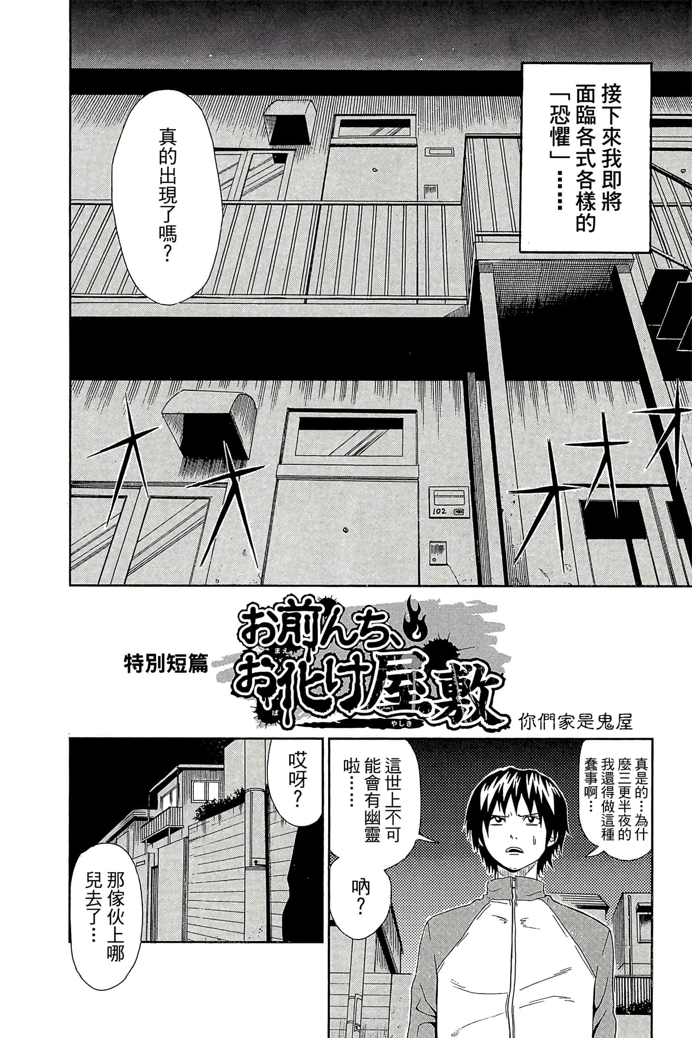 Page 173