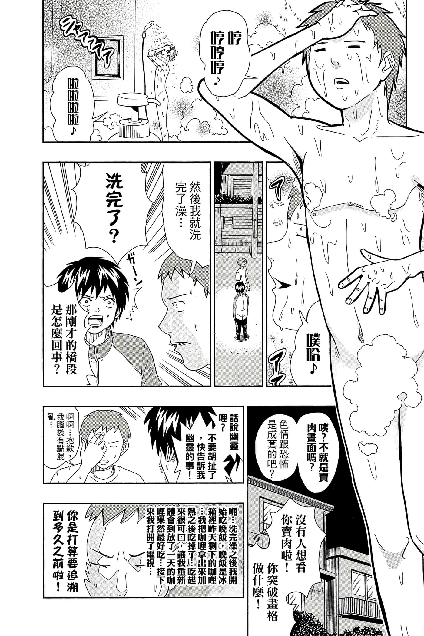 Page 175