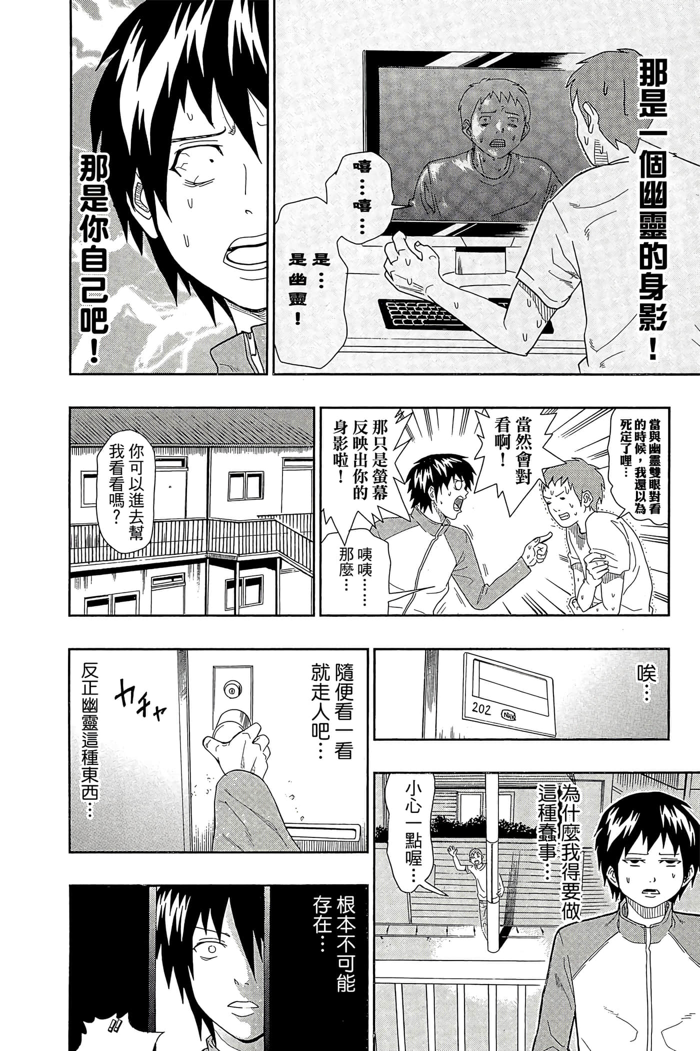Page 177