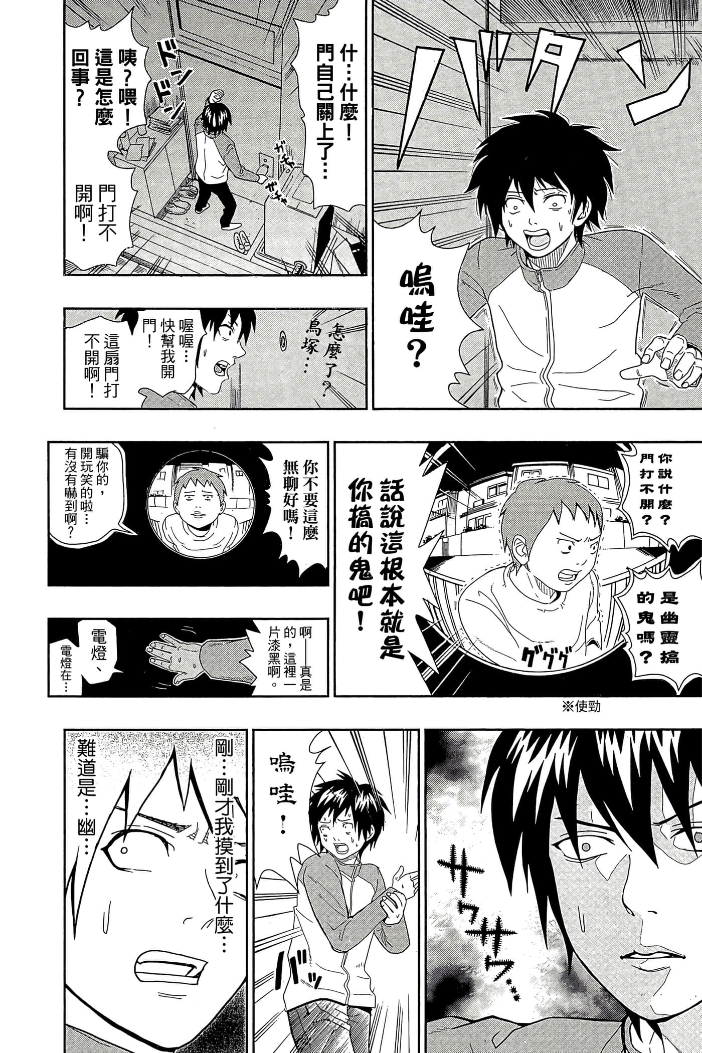 Page 179