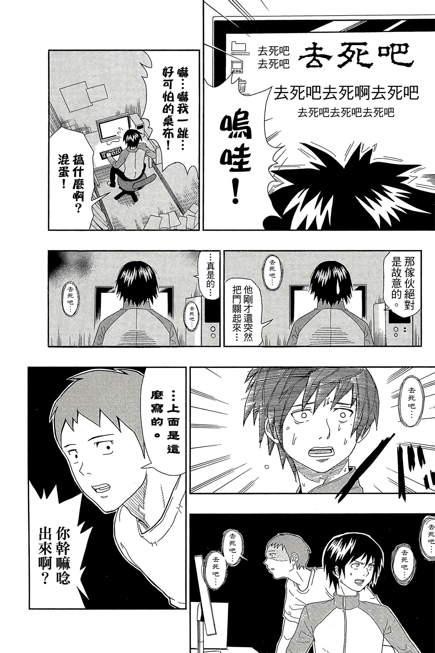 Page 181