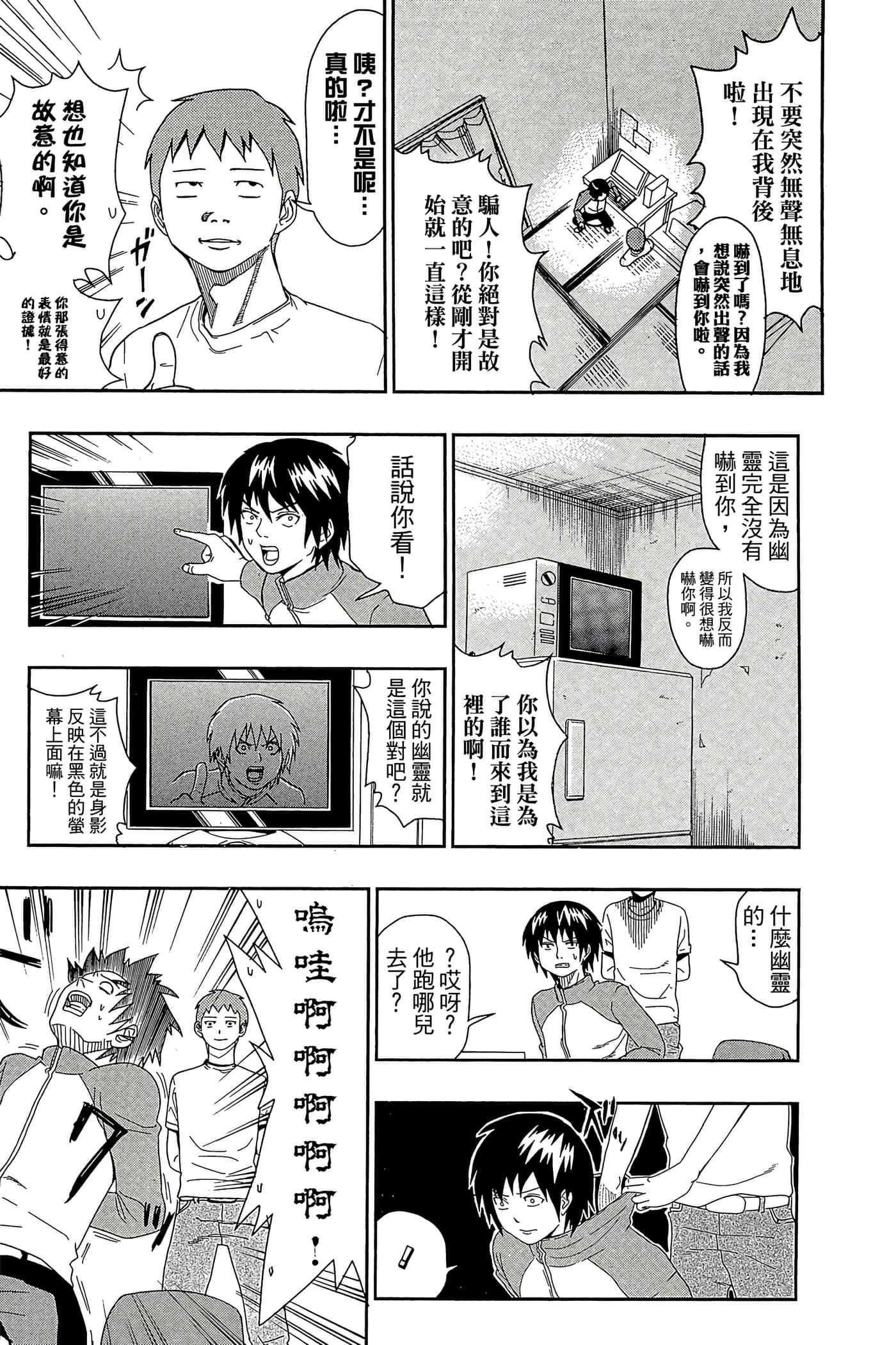 Page 182