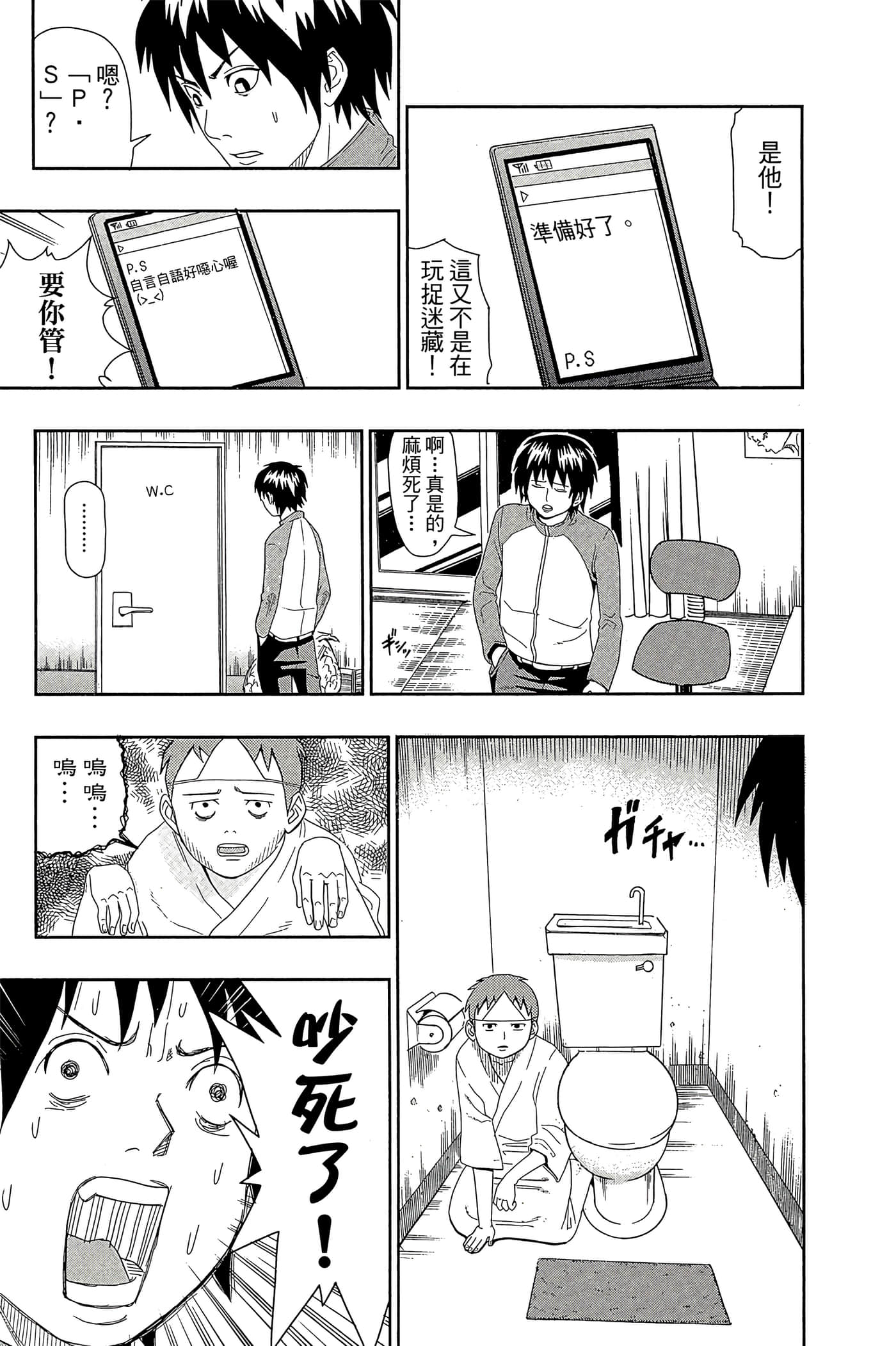 Page 184