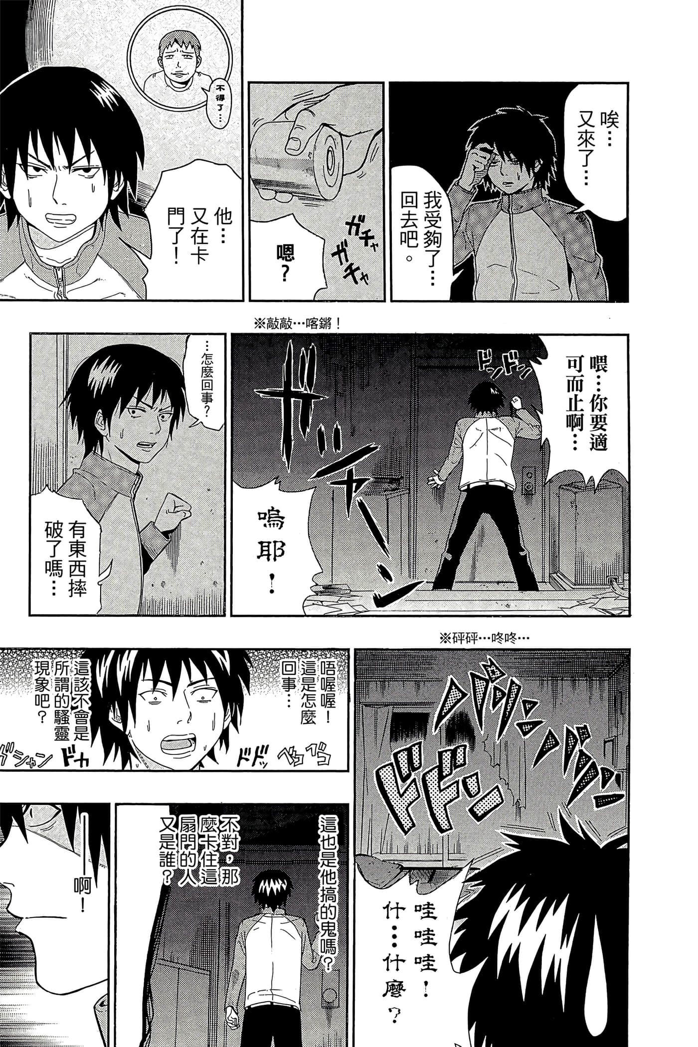 Page 186