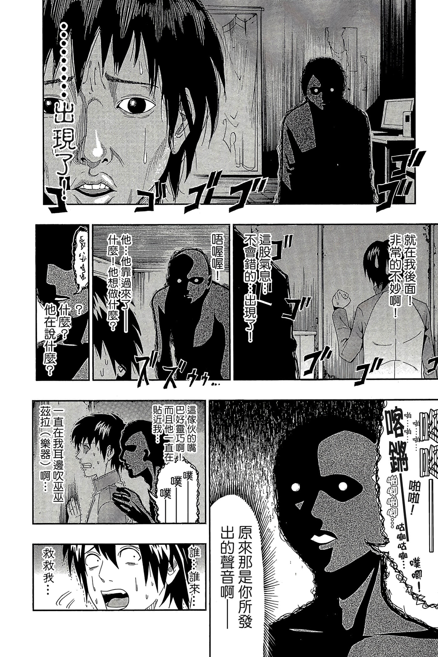Page 187