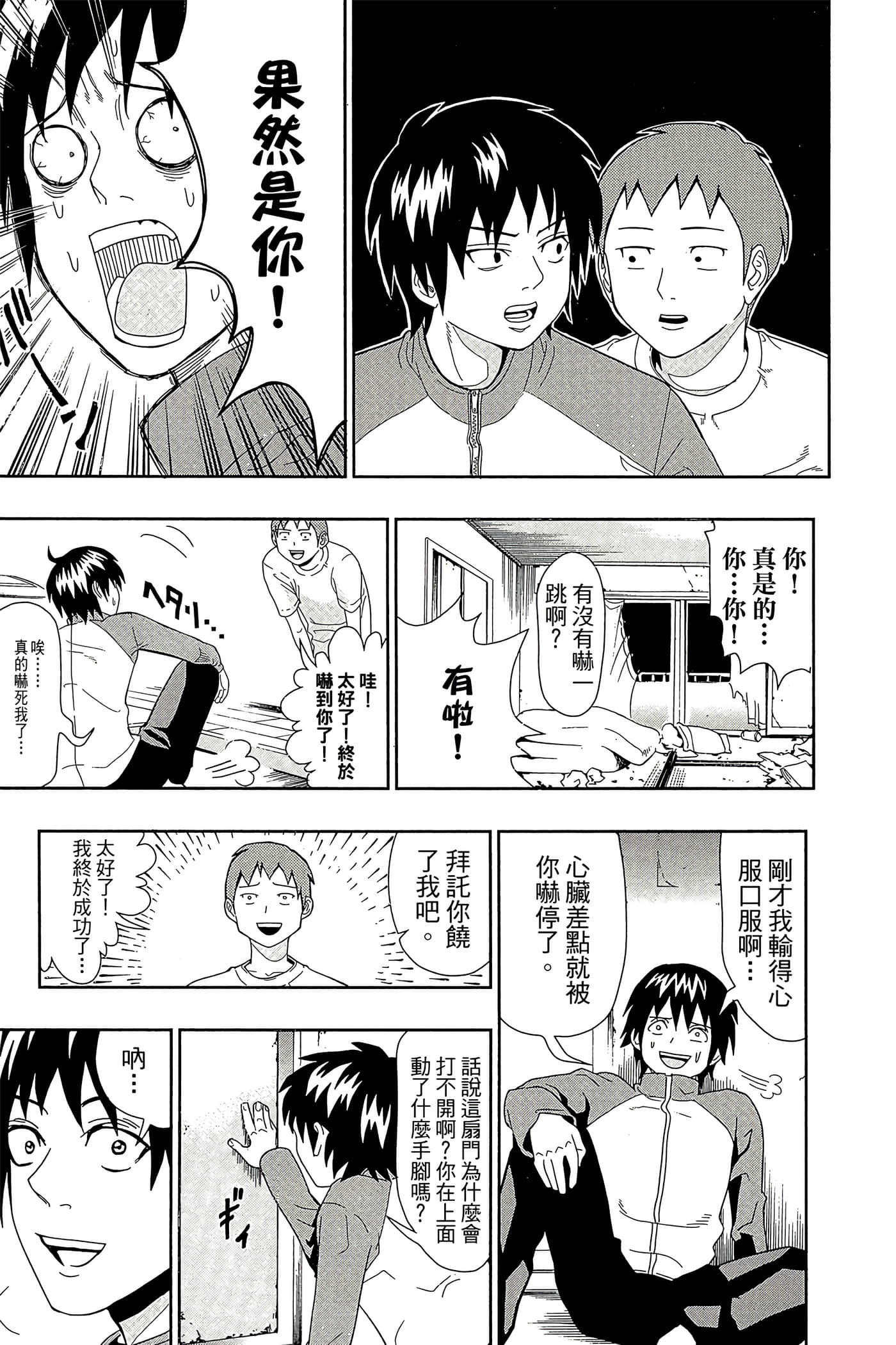 Page 188