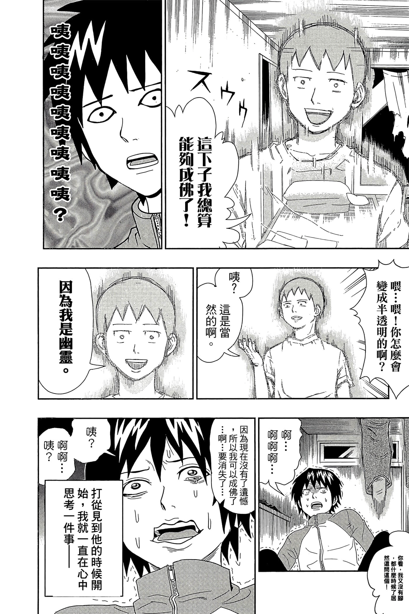 Page 189