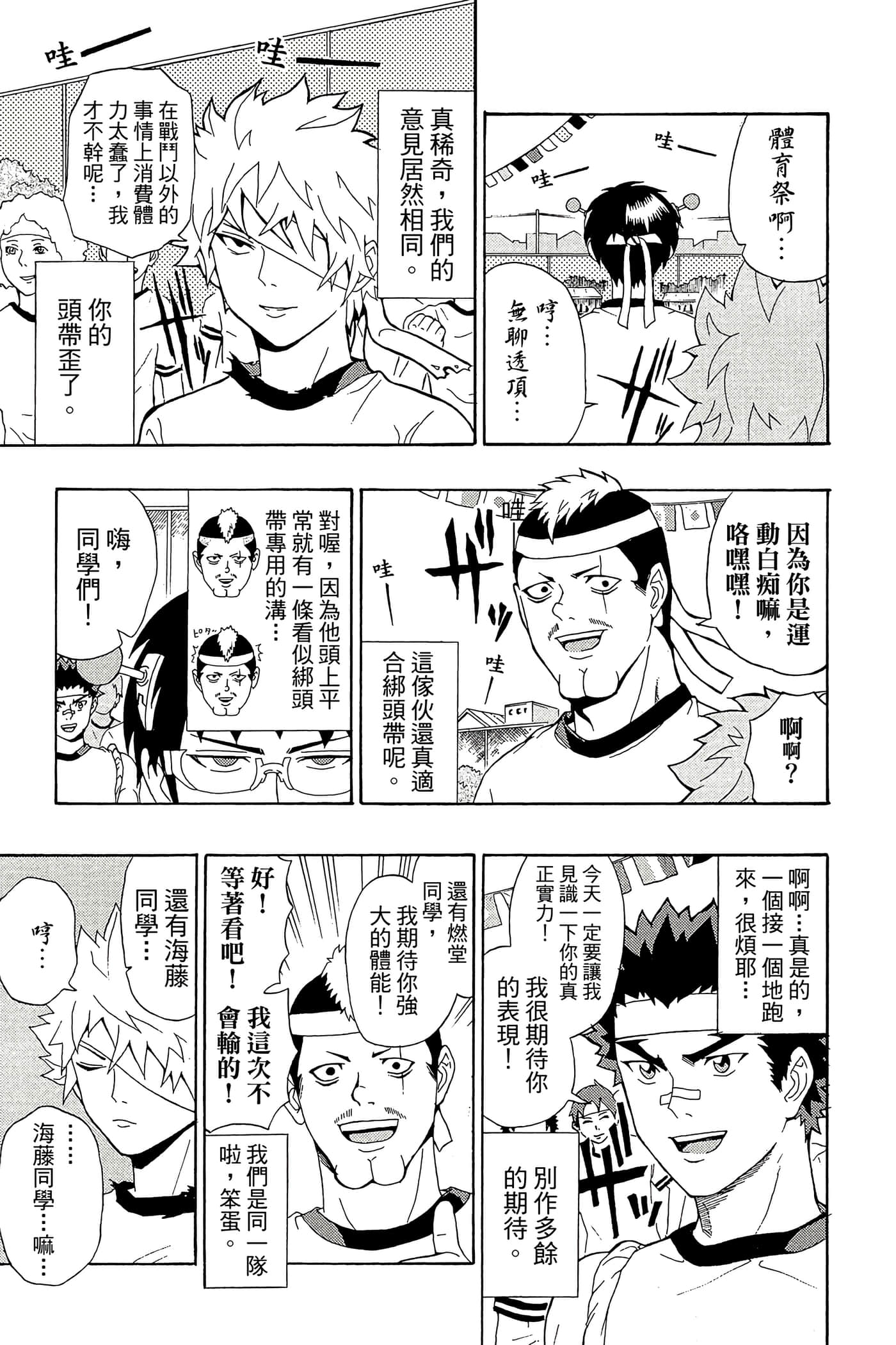 Page 60