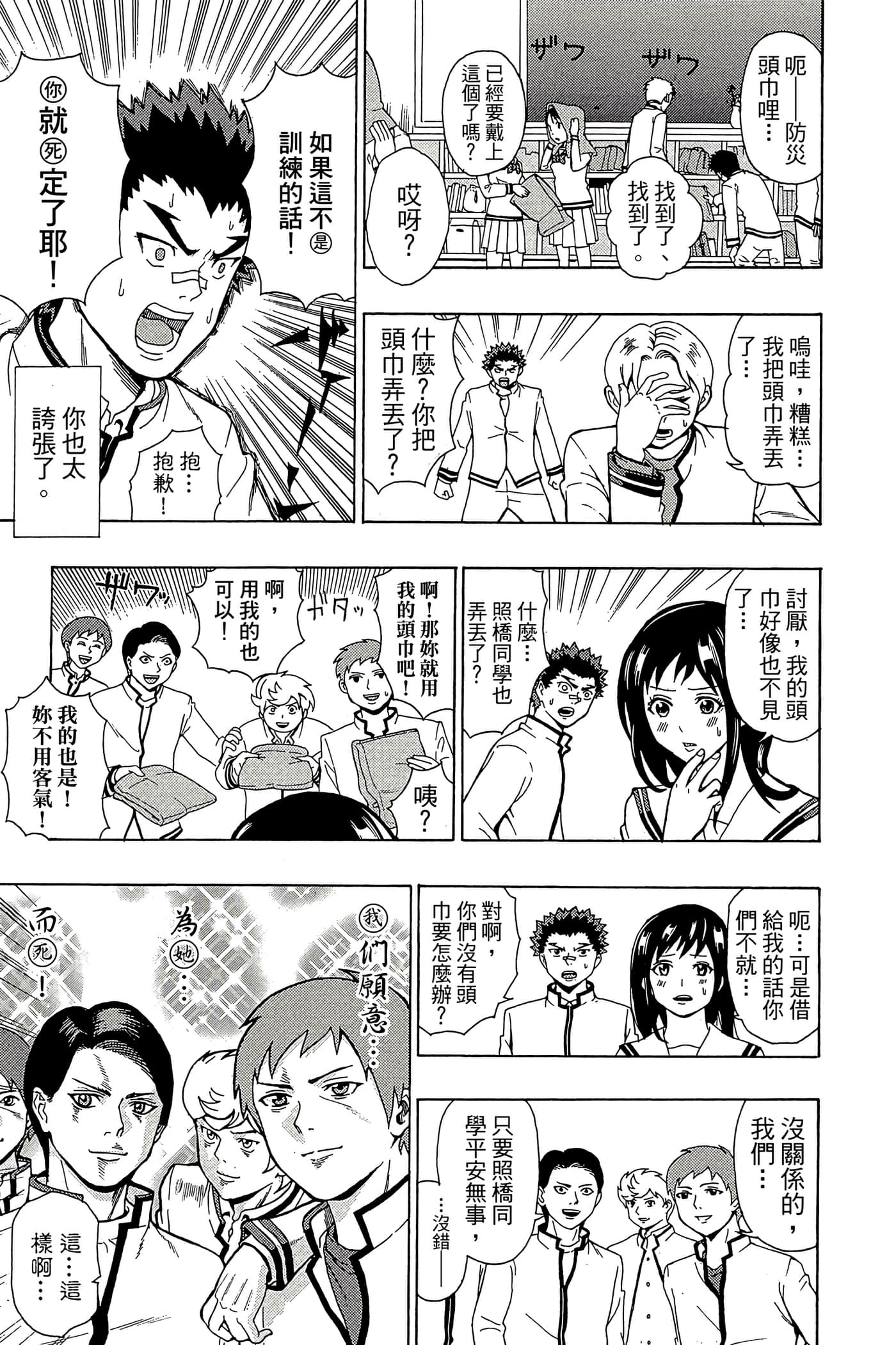 Page 114
