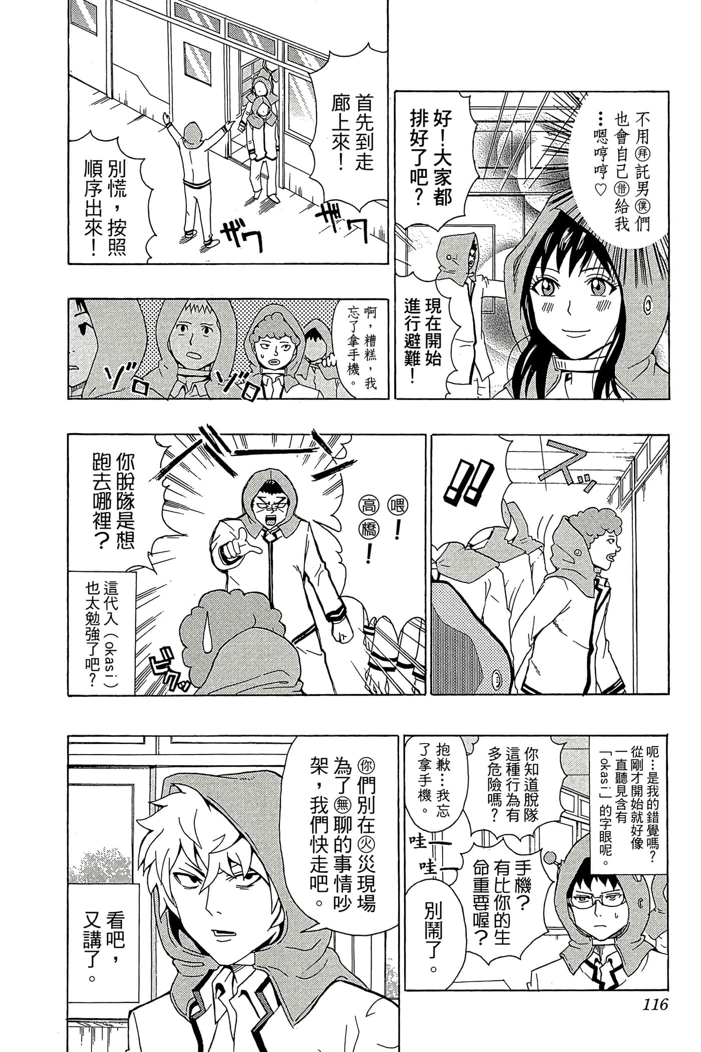 Page 115