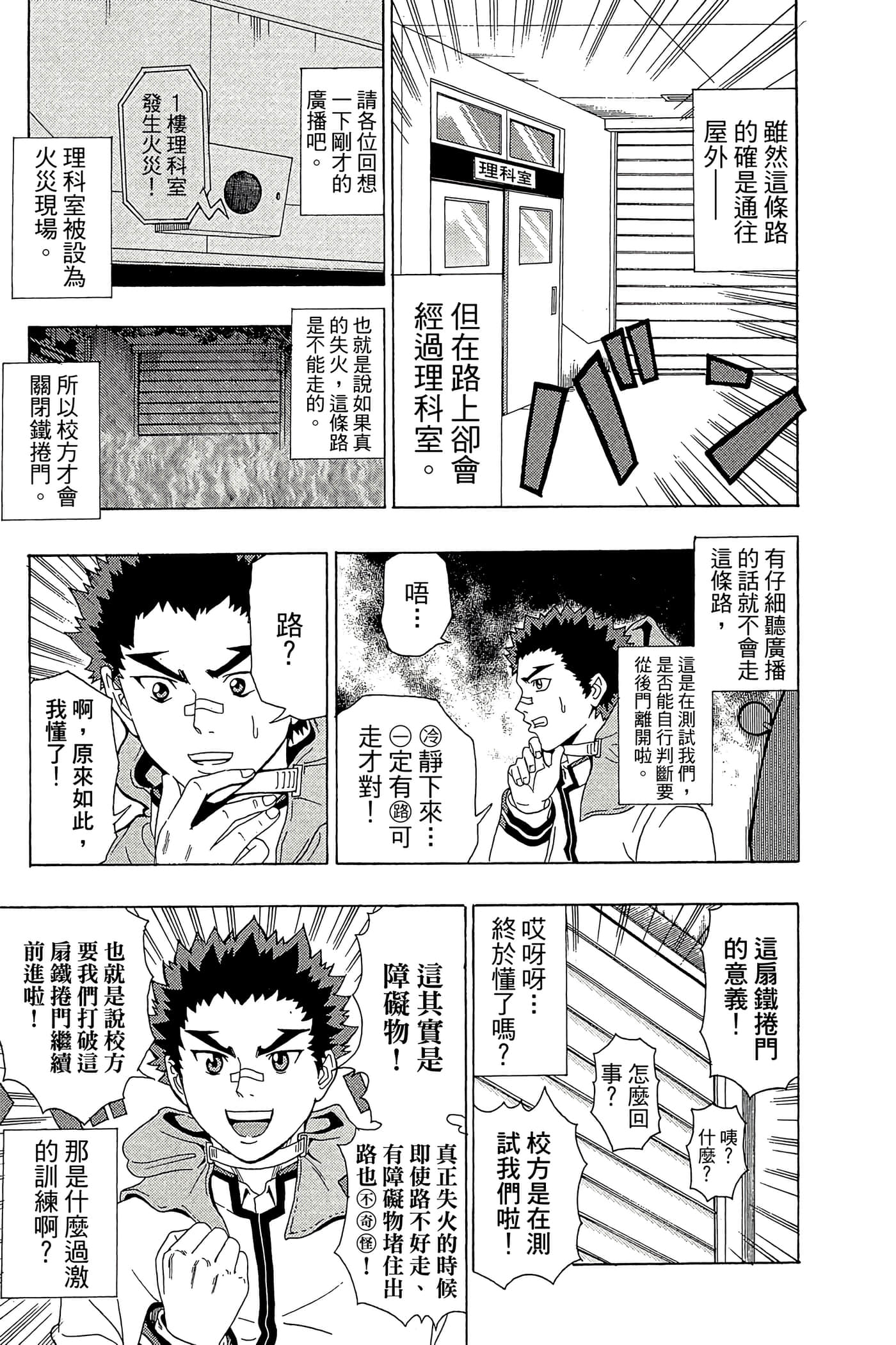 Page 118