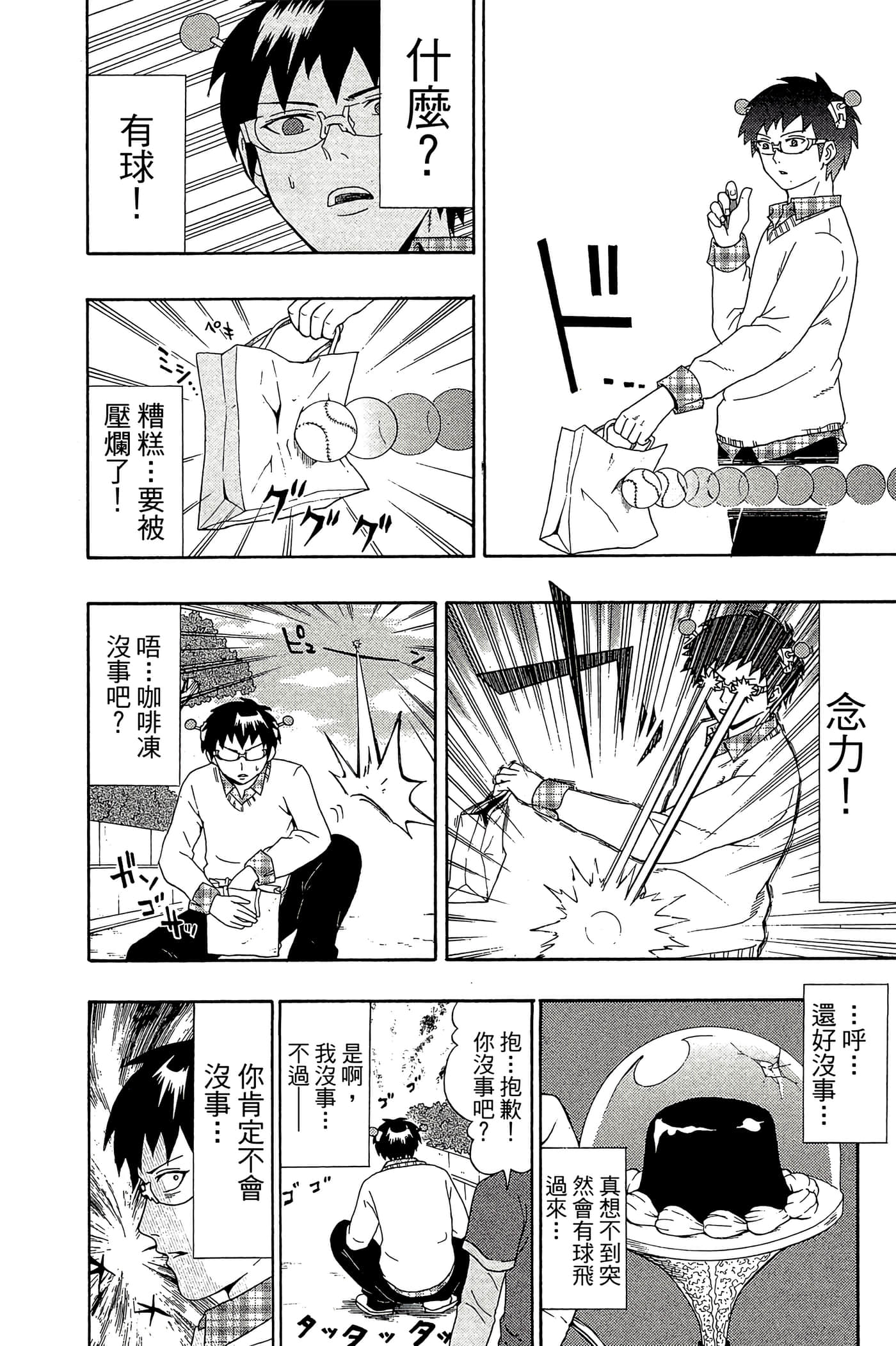 Page 129