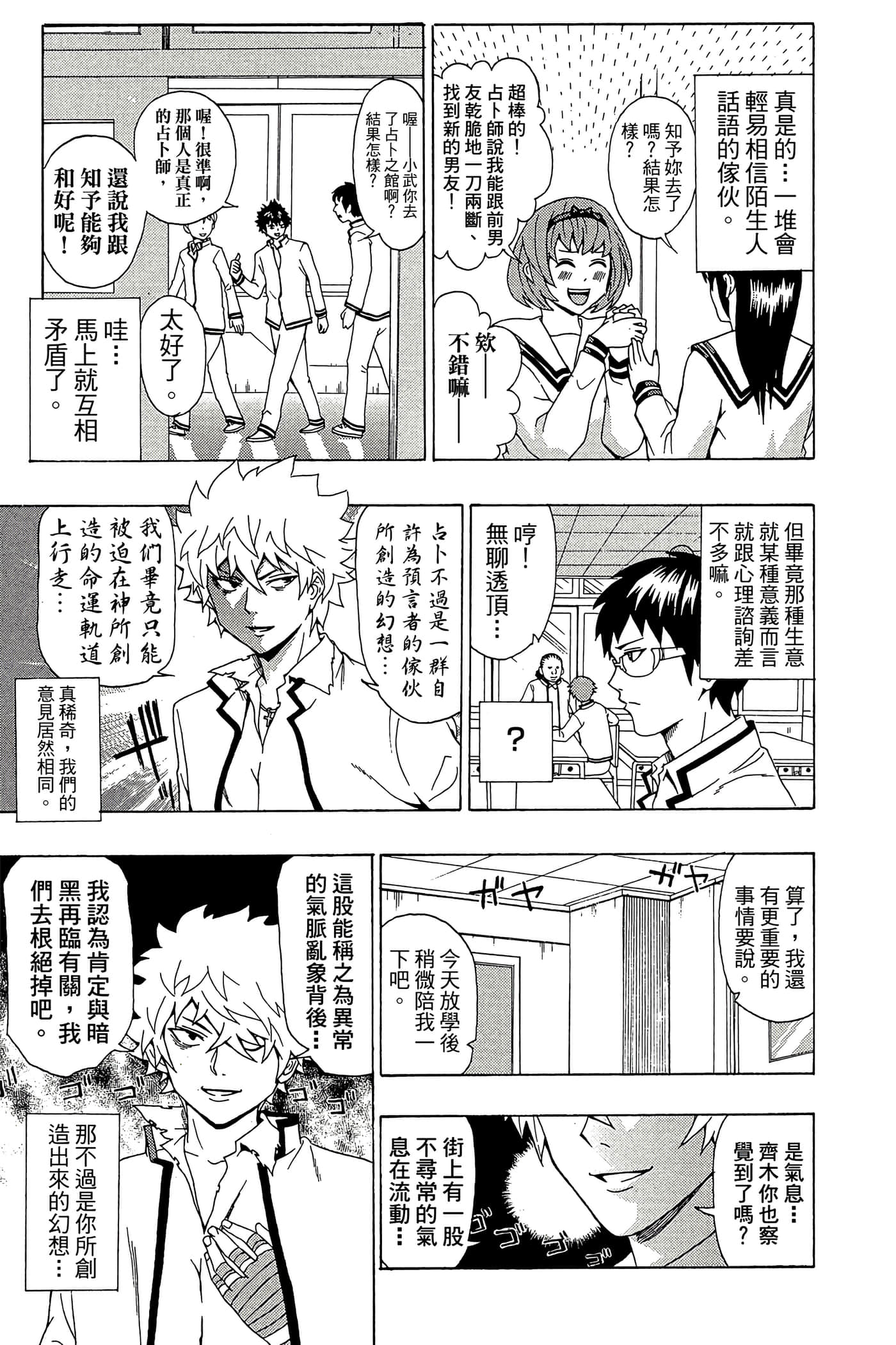 Page 142