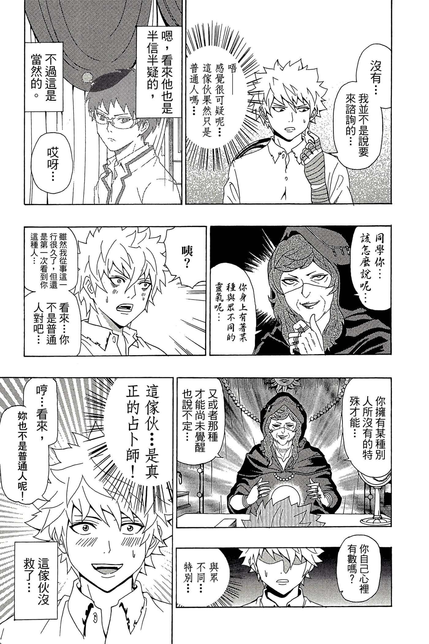 Page 146