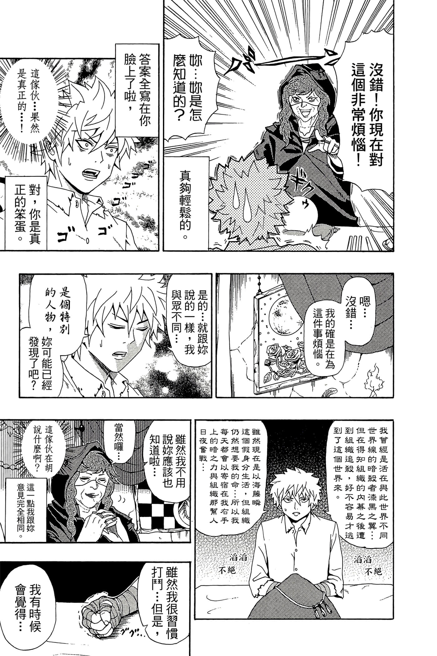 Page 148