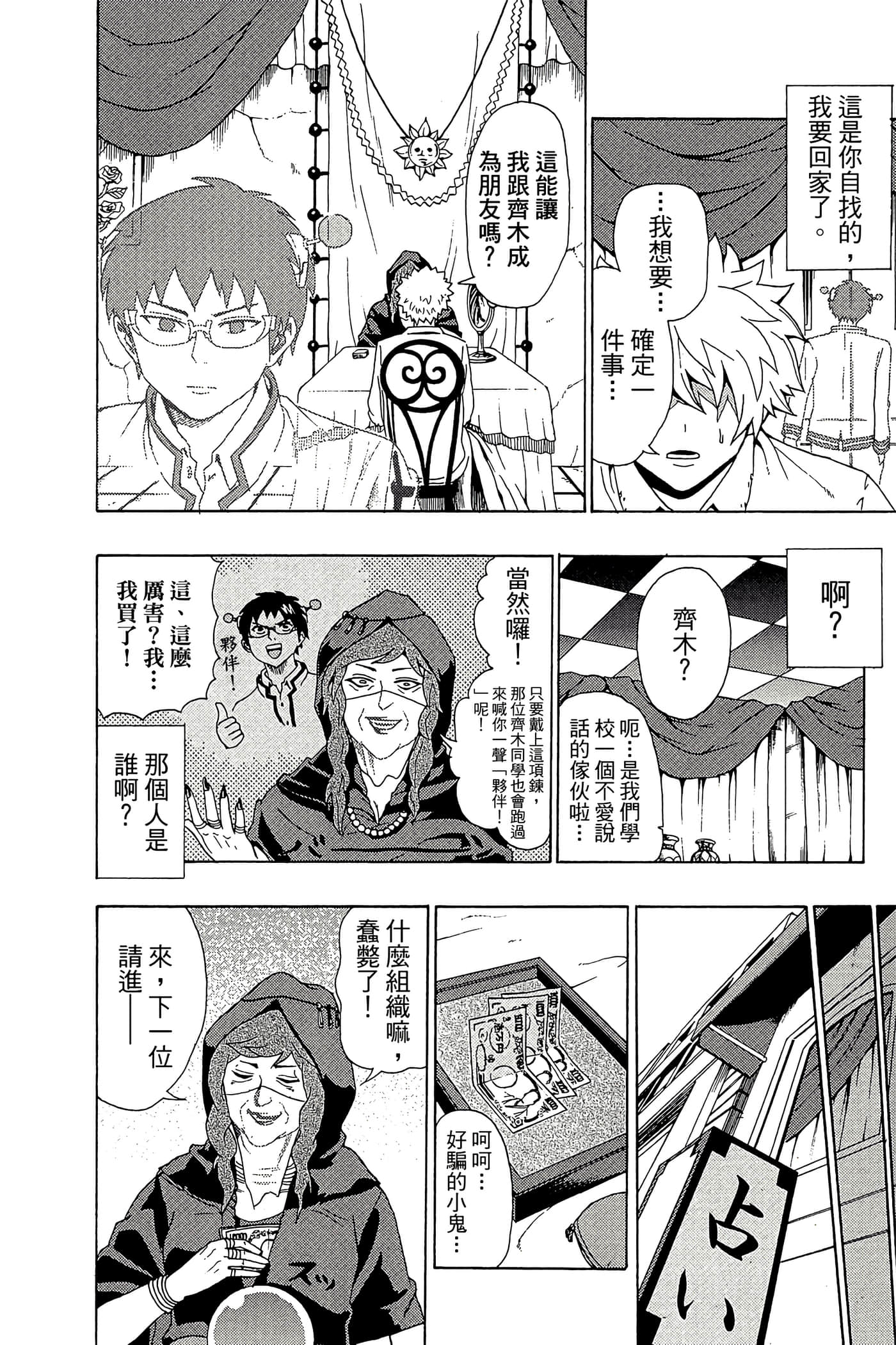 Page 151