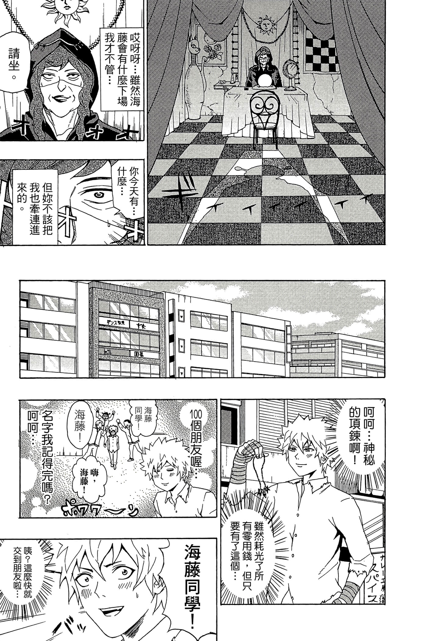 Page 152