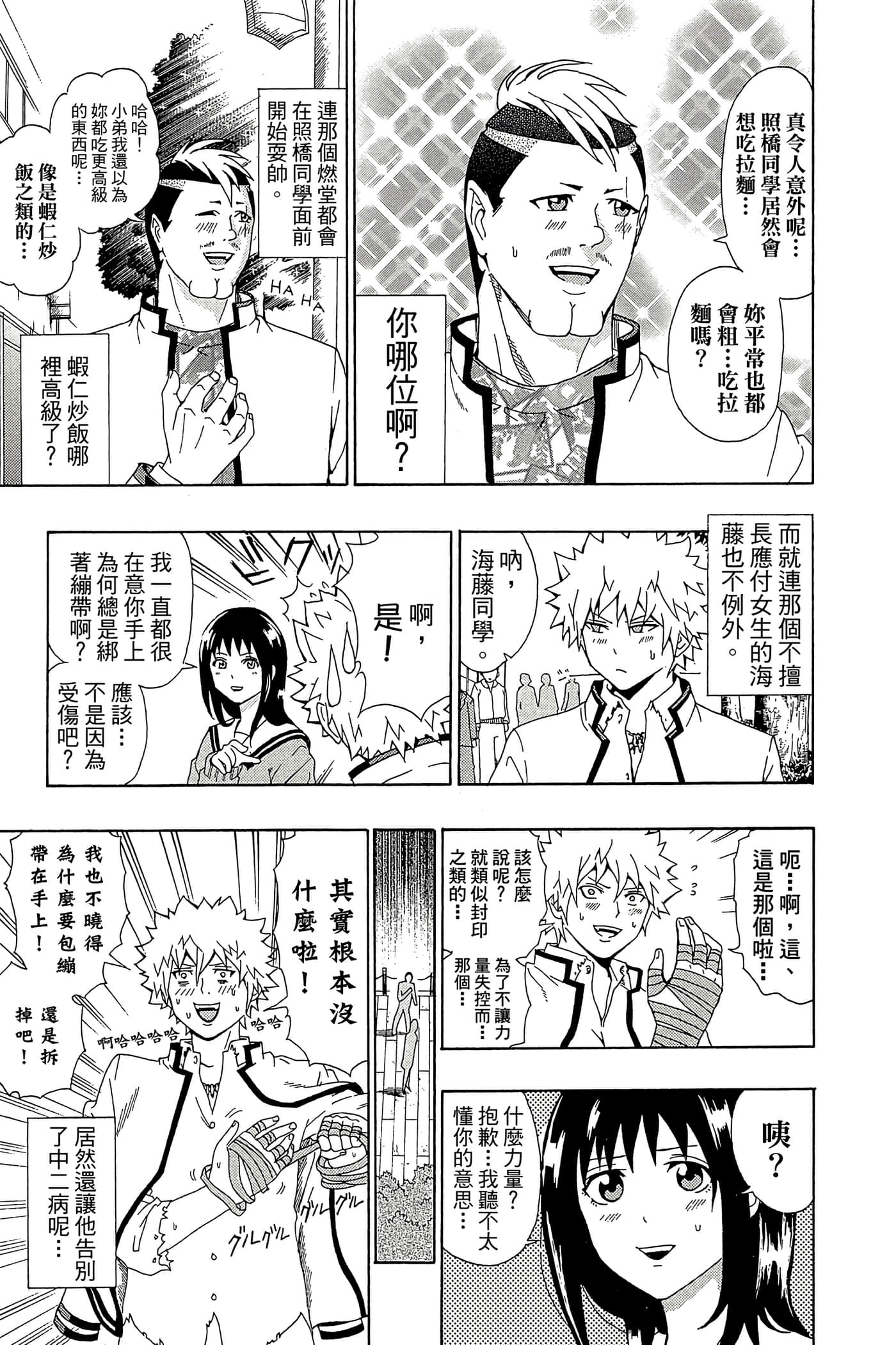 Page 160