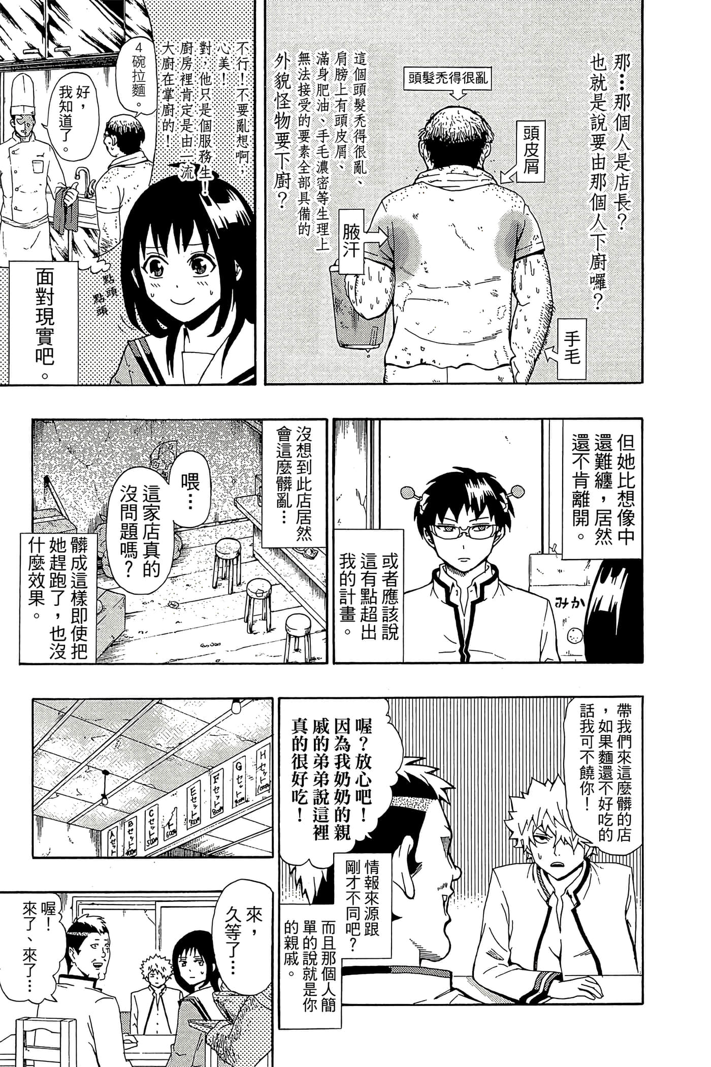 Page 168