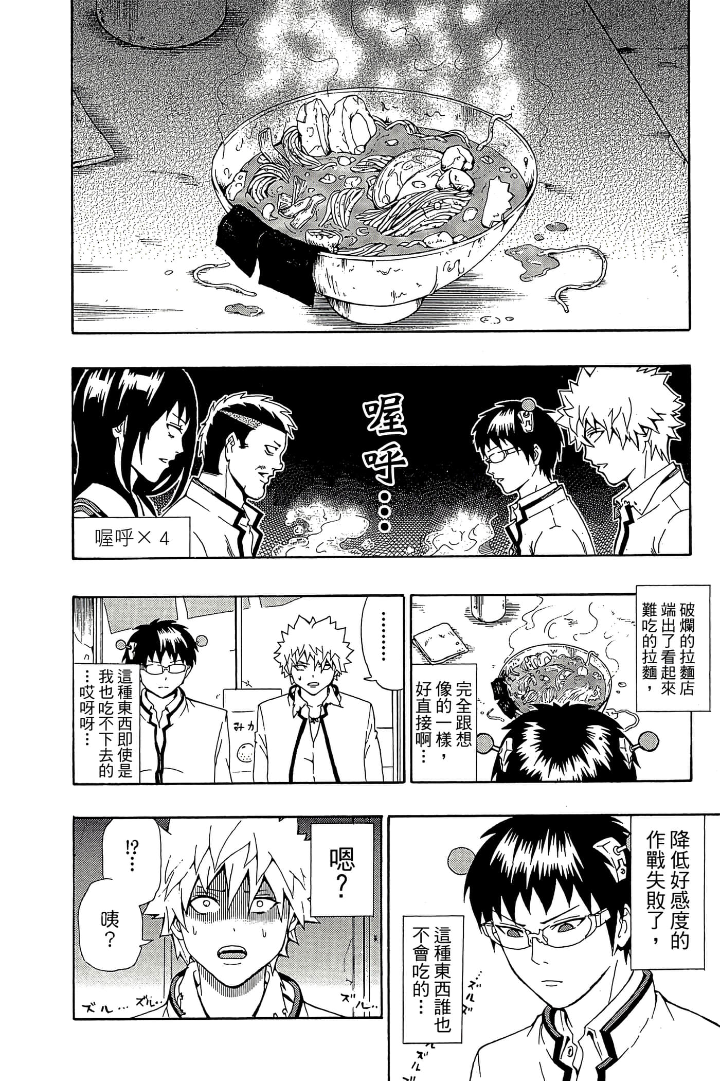 Page 169