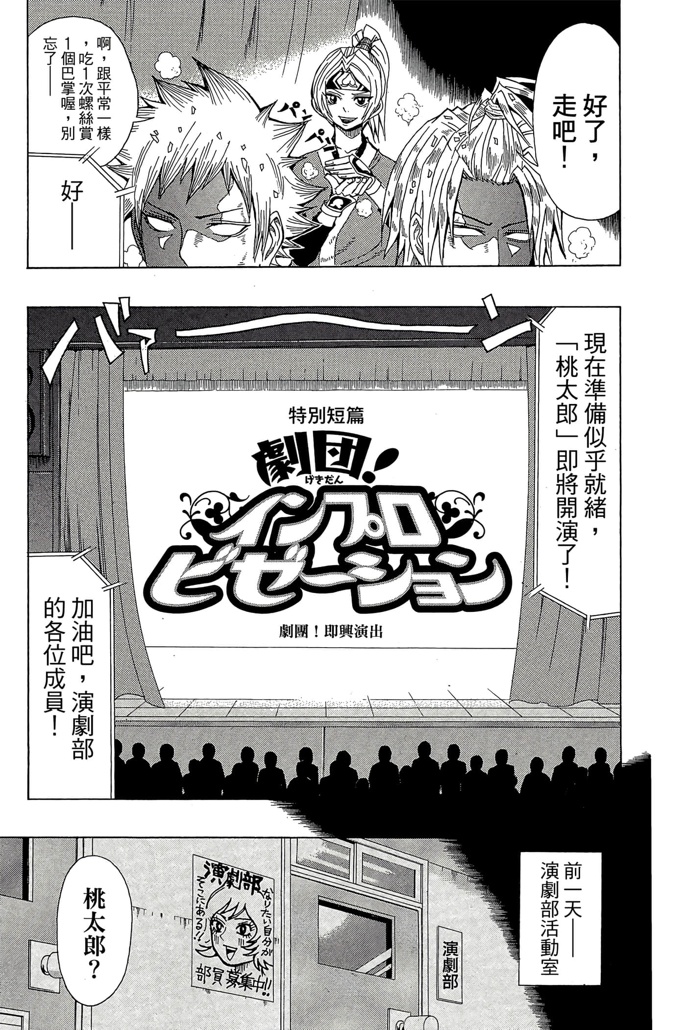 Page 174