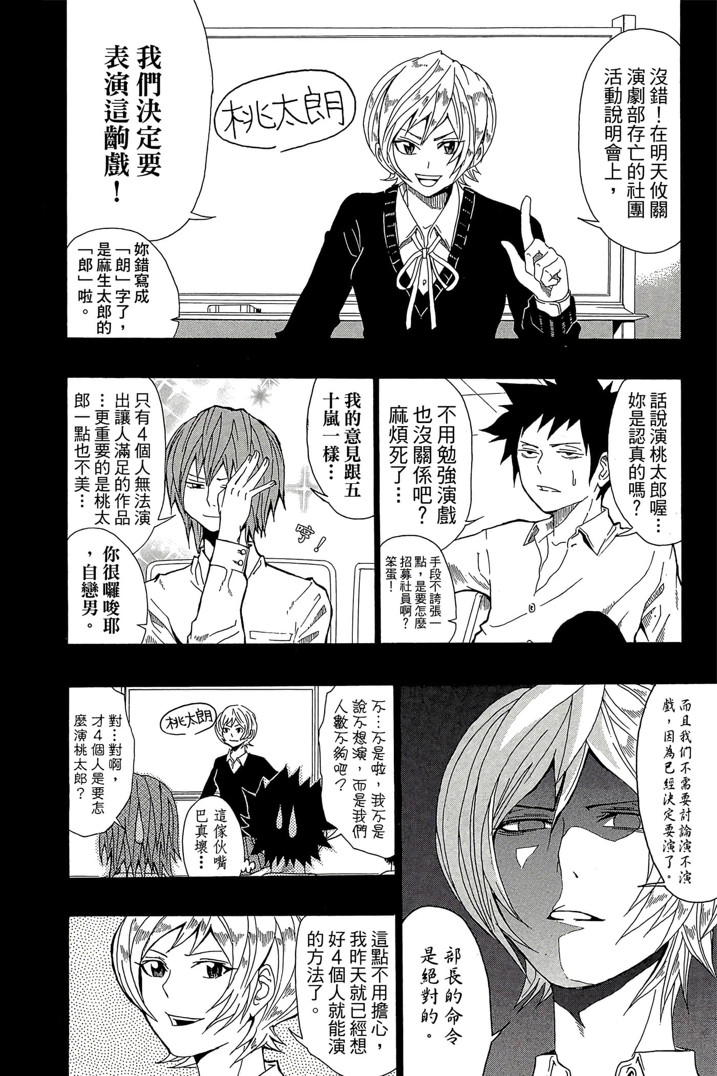Page 175