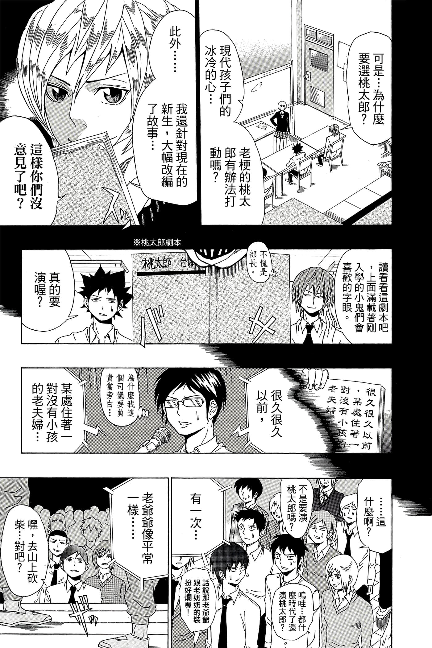 Page 176