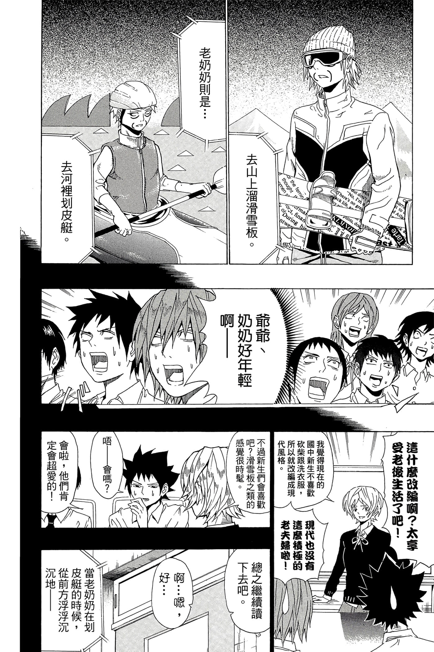 Page 177