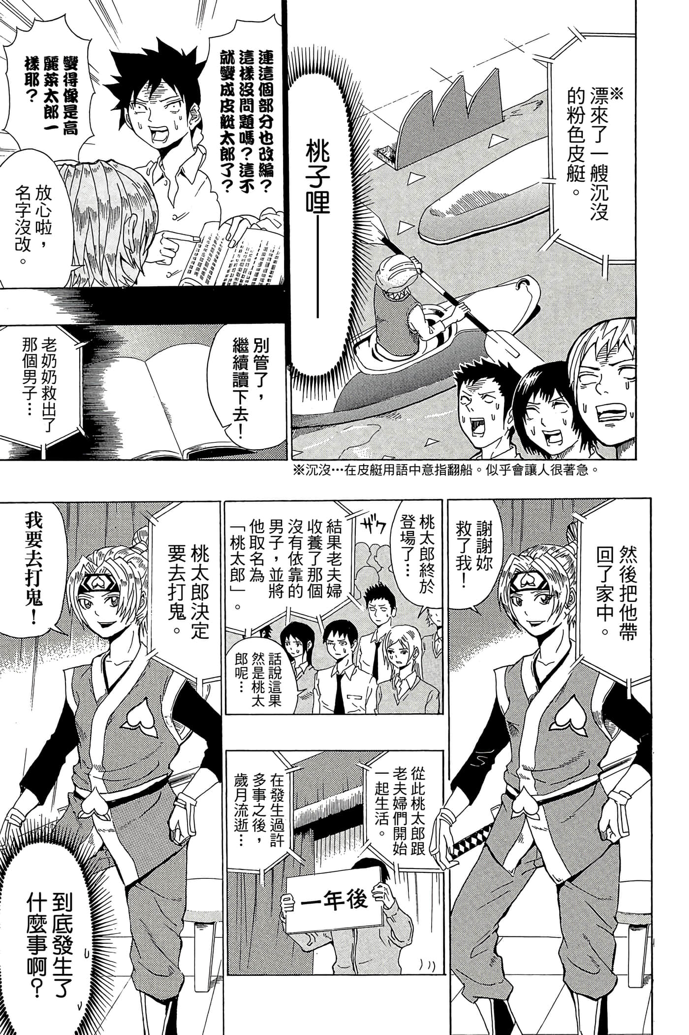 Page 178