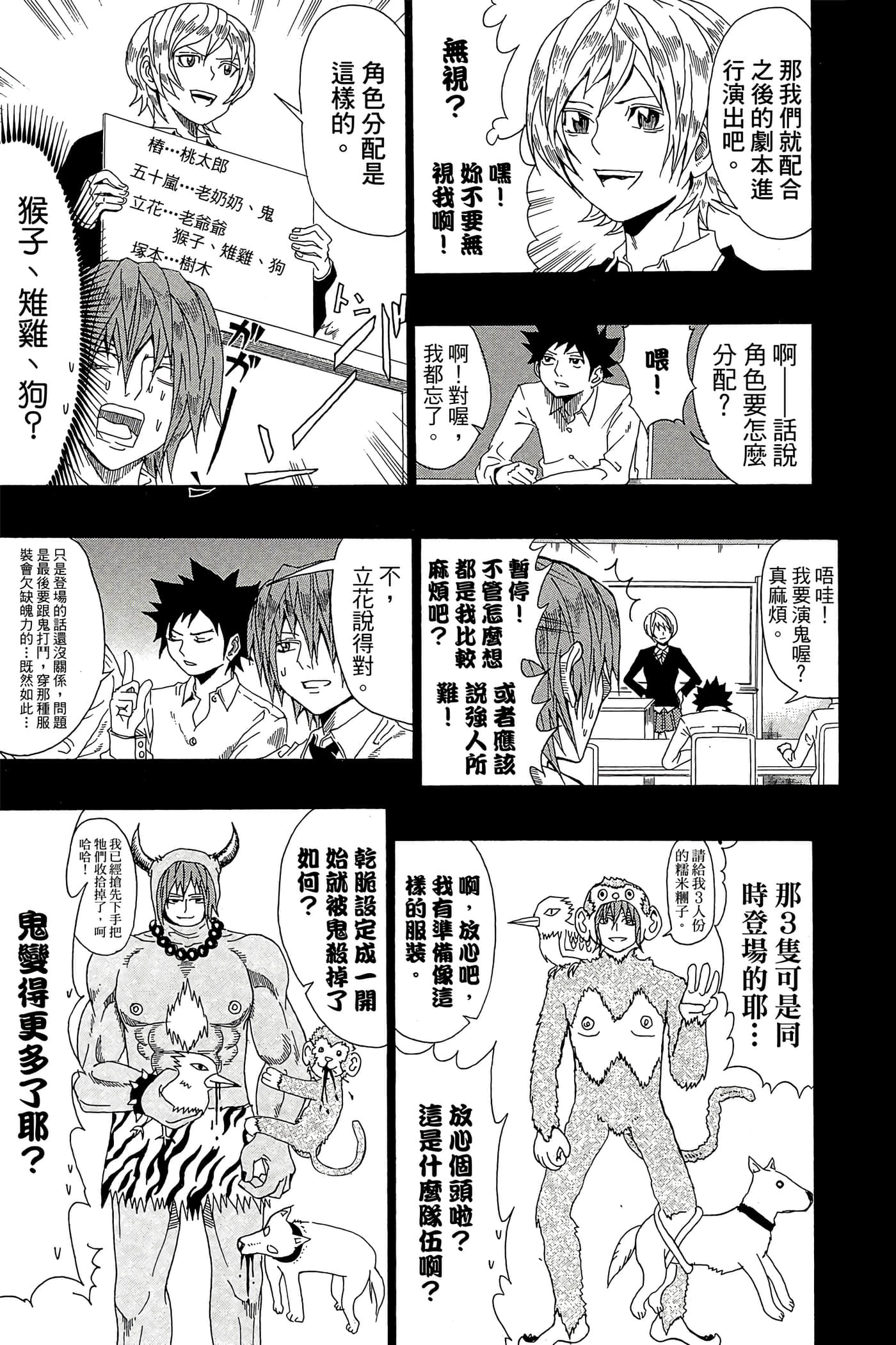 Page 180