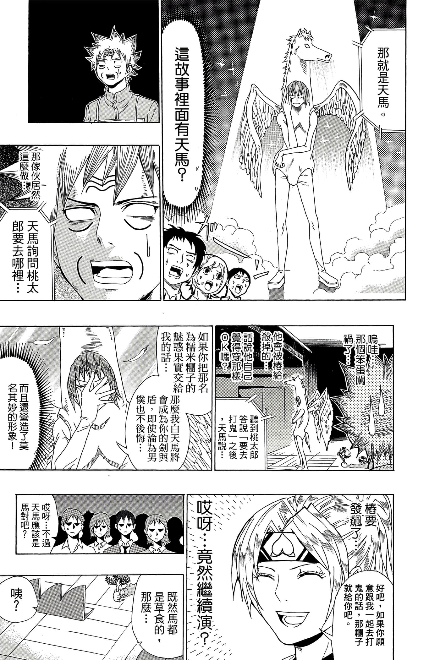 Page 182