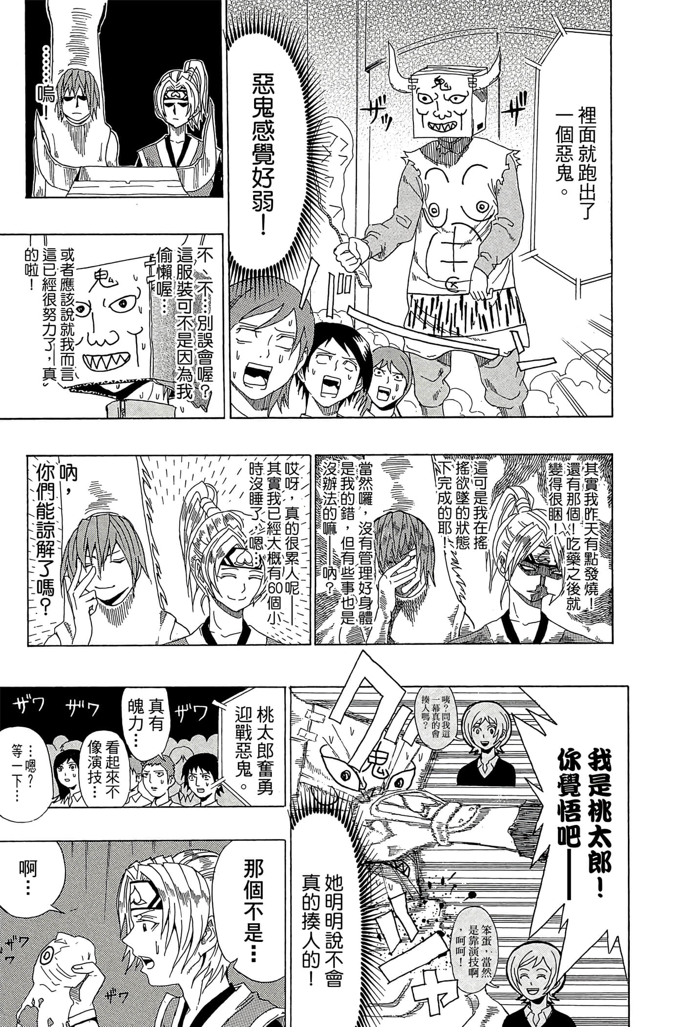 Page 184