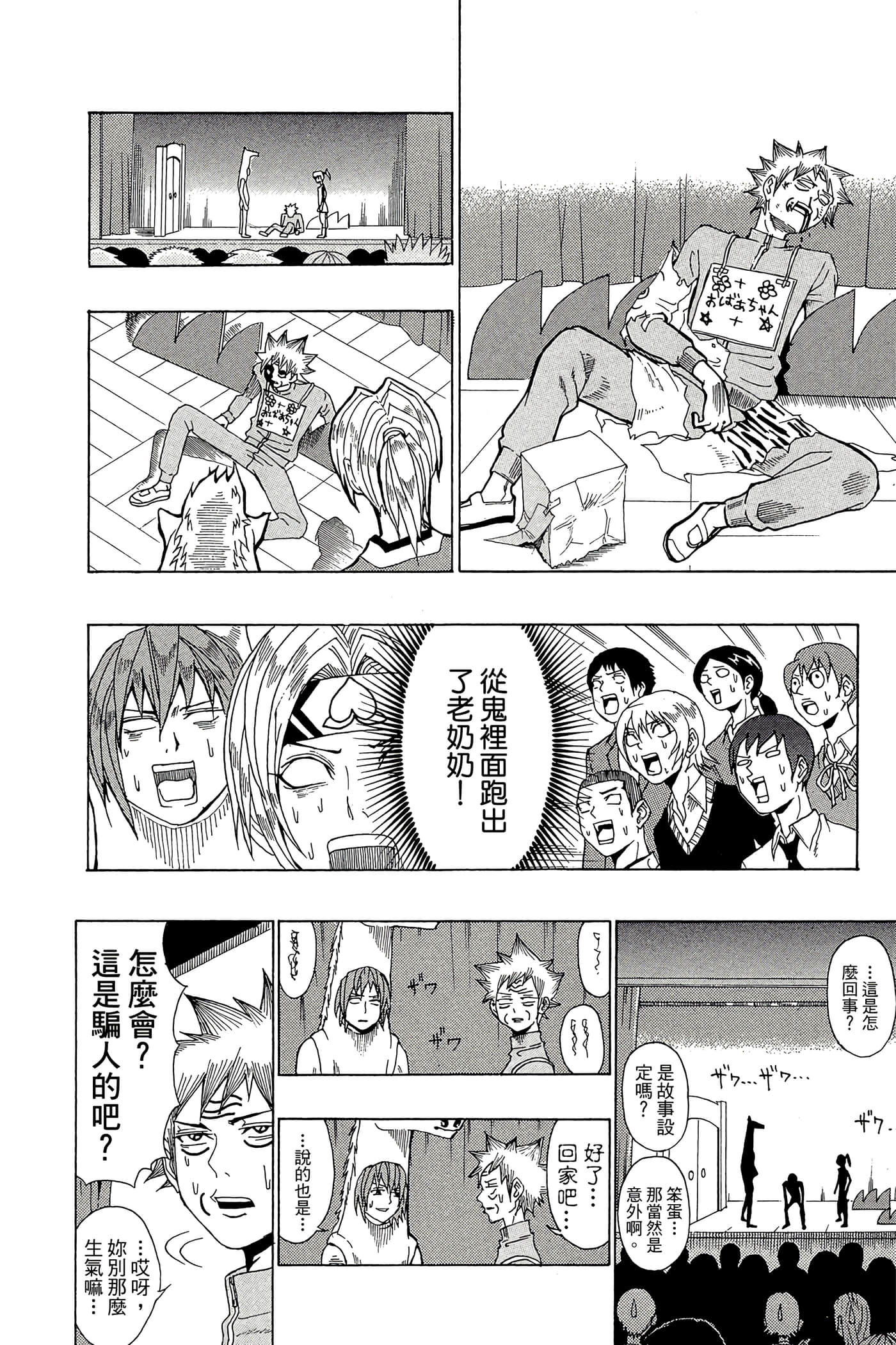 Page 185