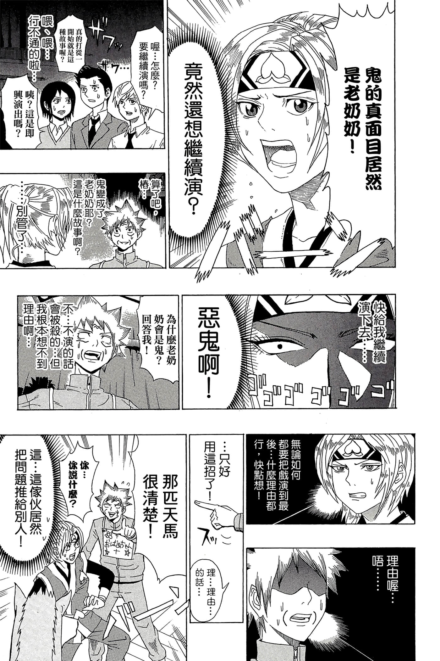 Page 186