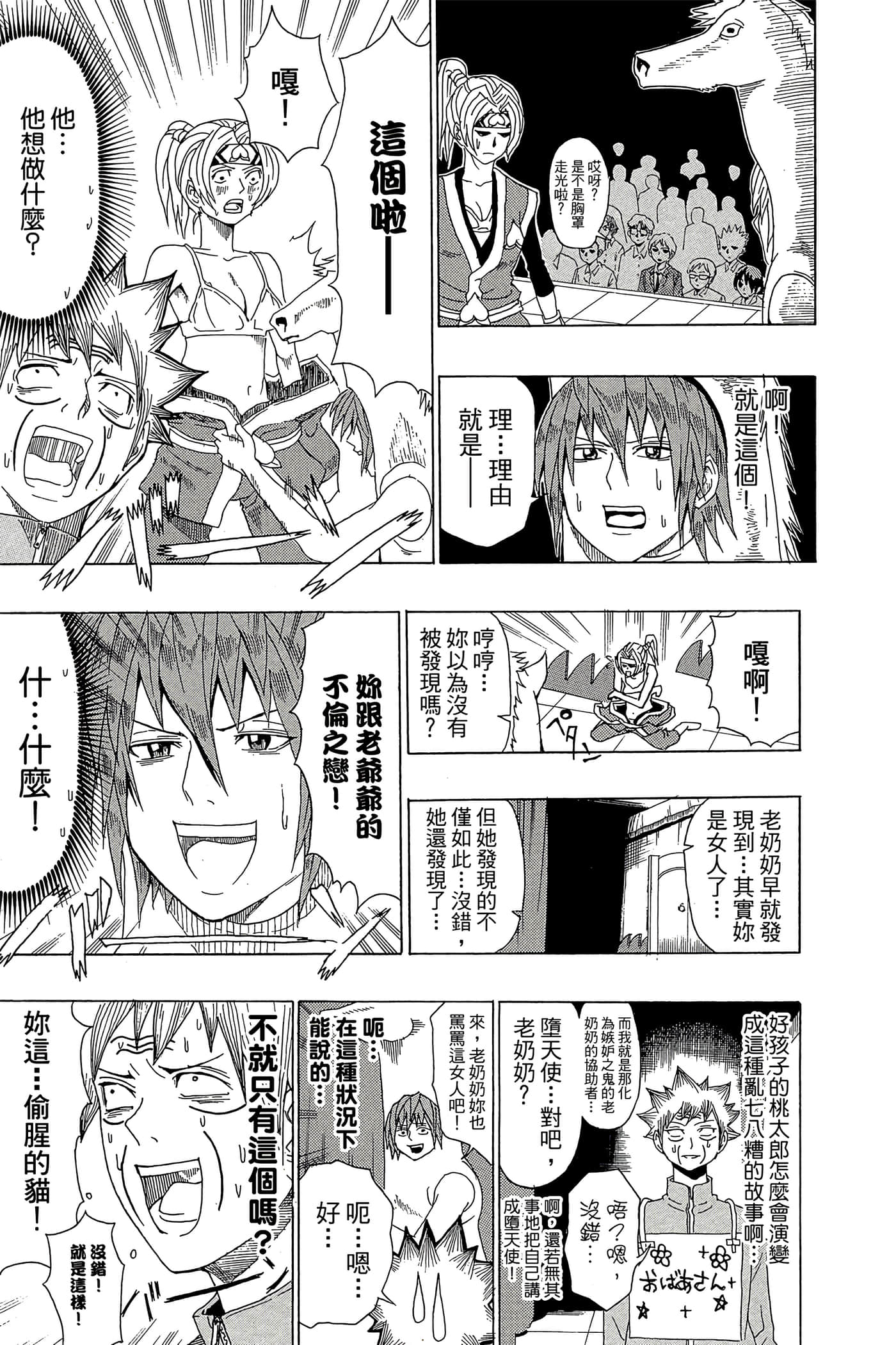 Page 188
