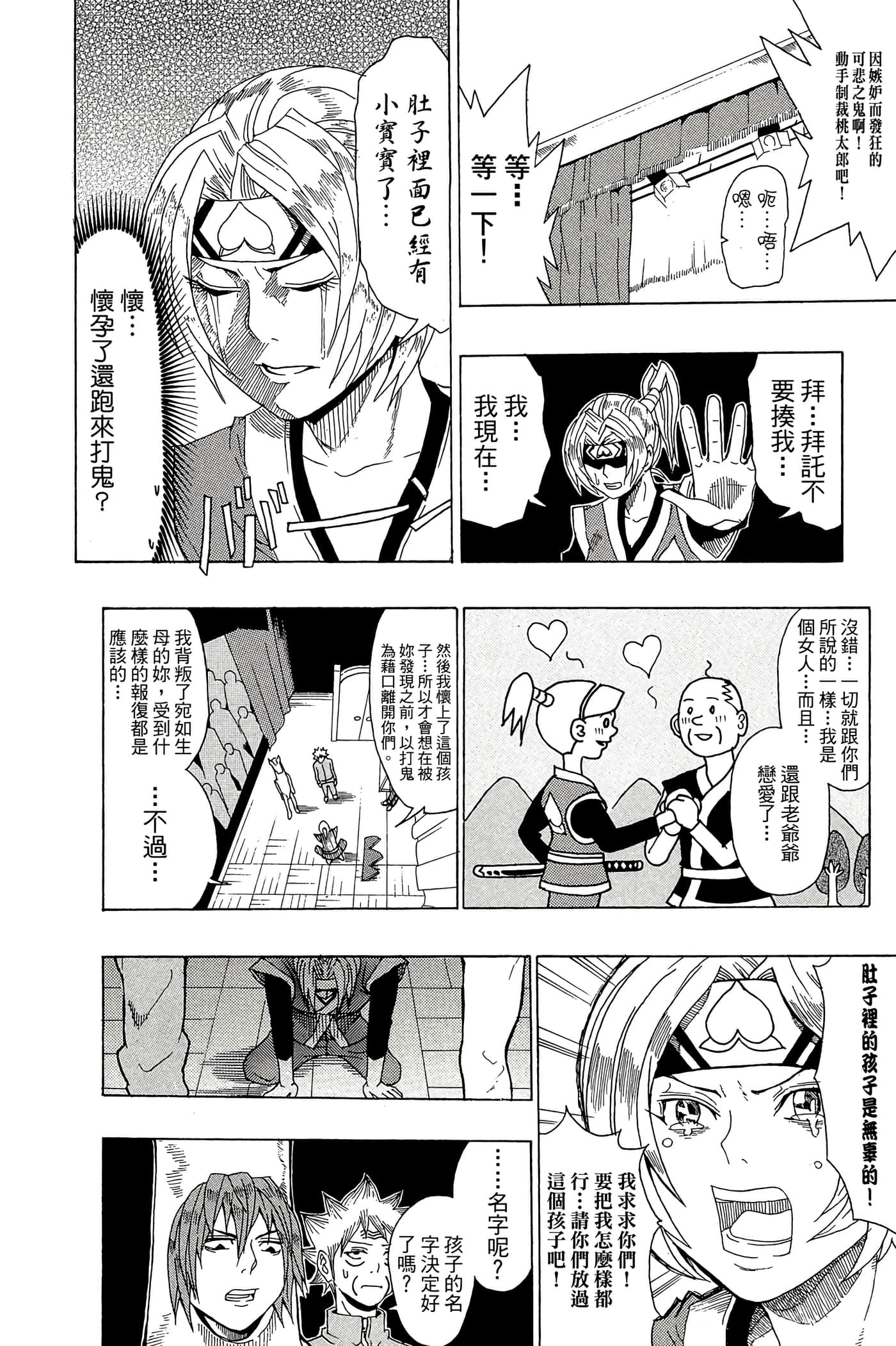 Page 189