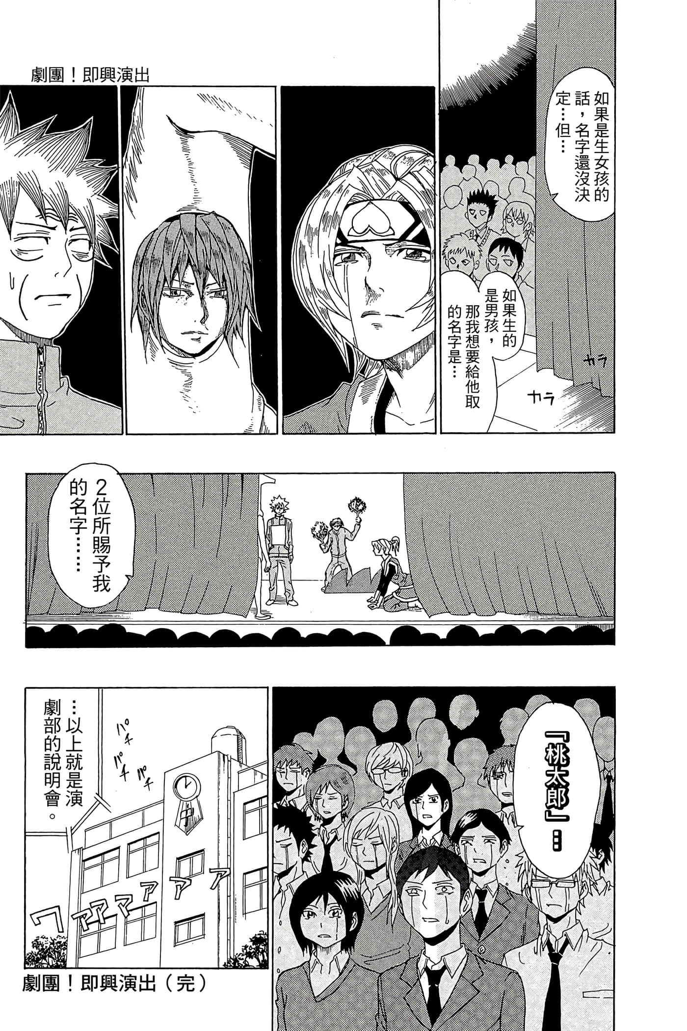 Page 190