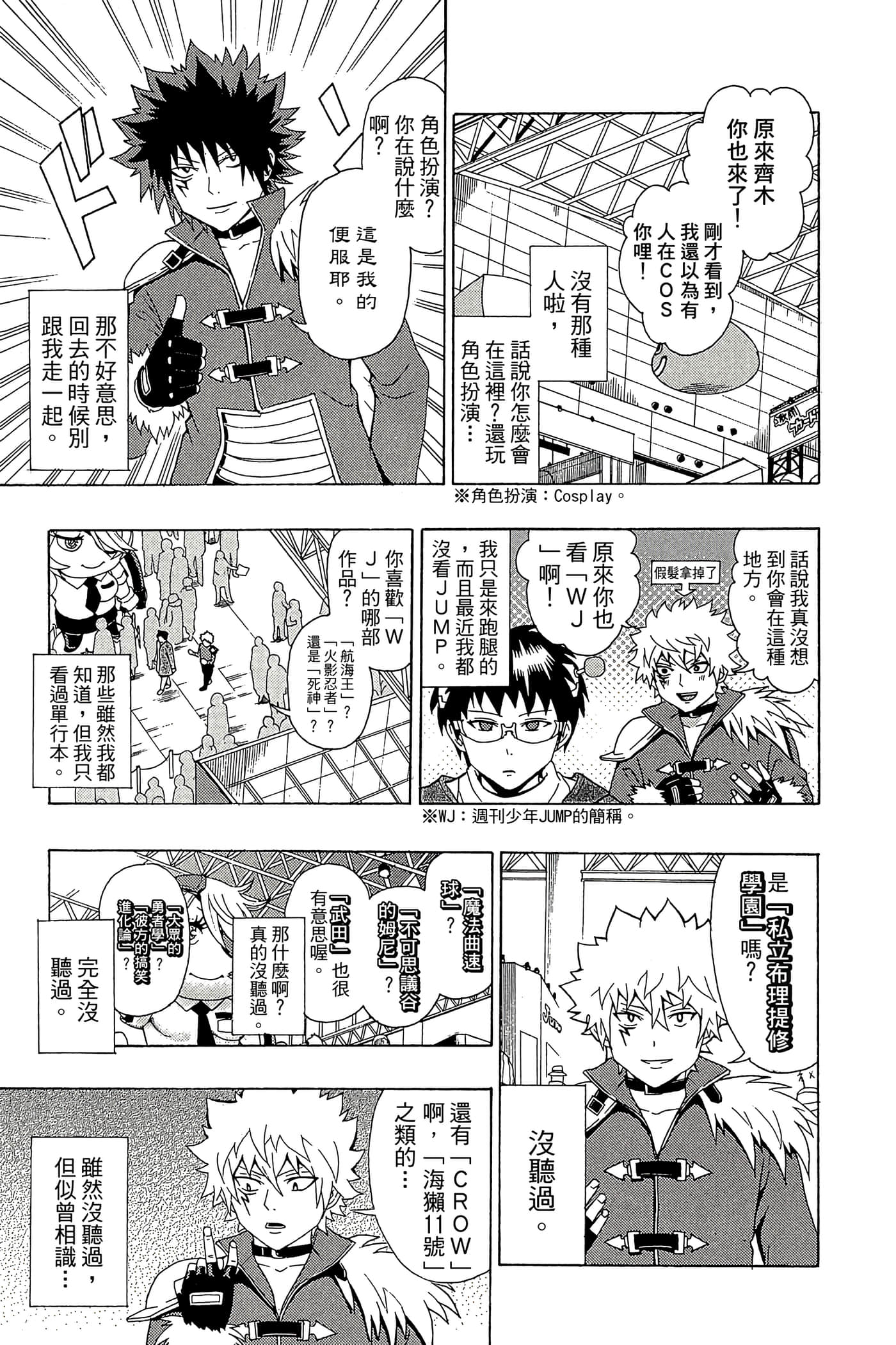 Page 44