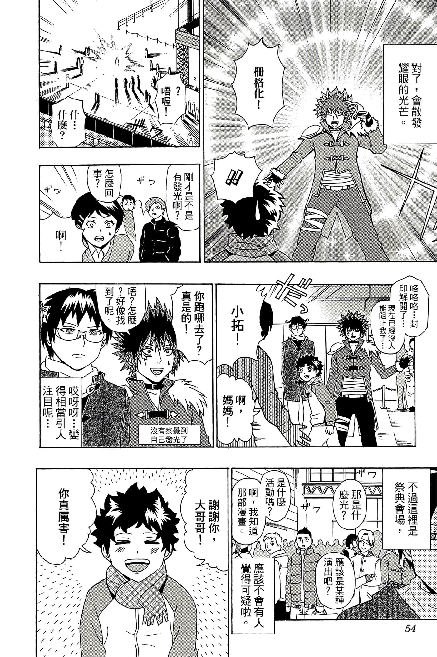 Page 53
